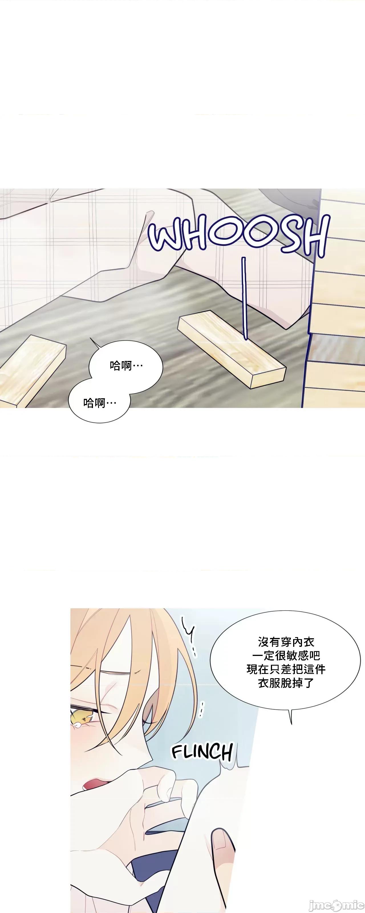 這都什麼事兒啊? 這是怎麼回事 124 第42页