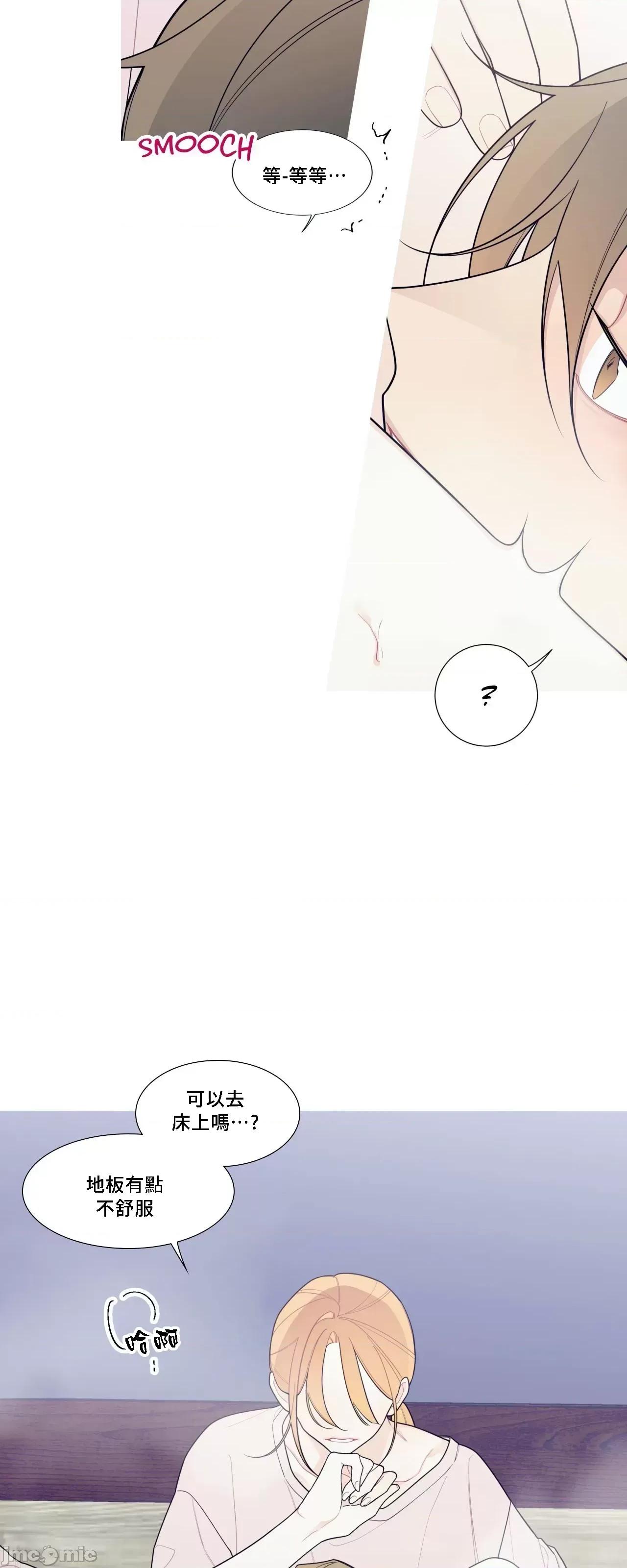 這都什麼事兒啊? 這是怎麼回事 124 第44页