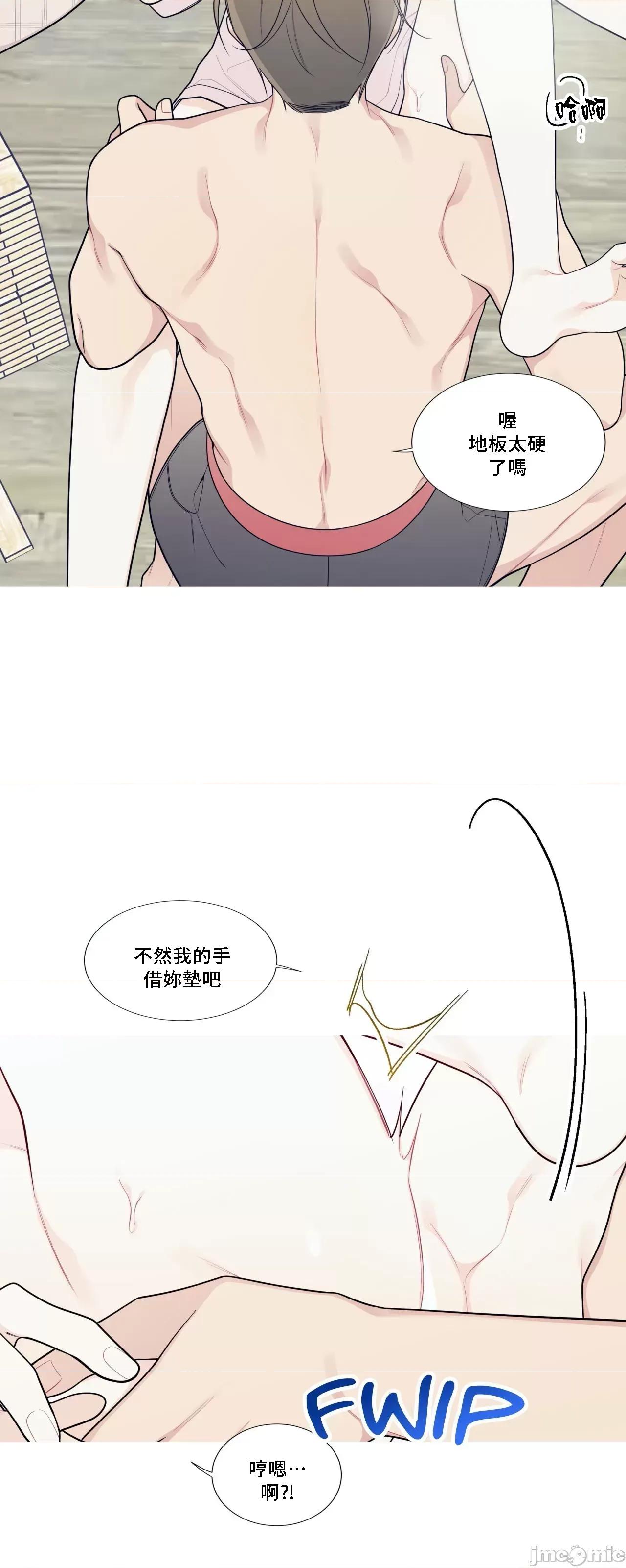 這都什麼事兒啊? 這是怎麼回事 124 第46页