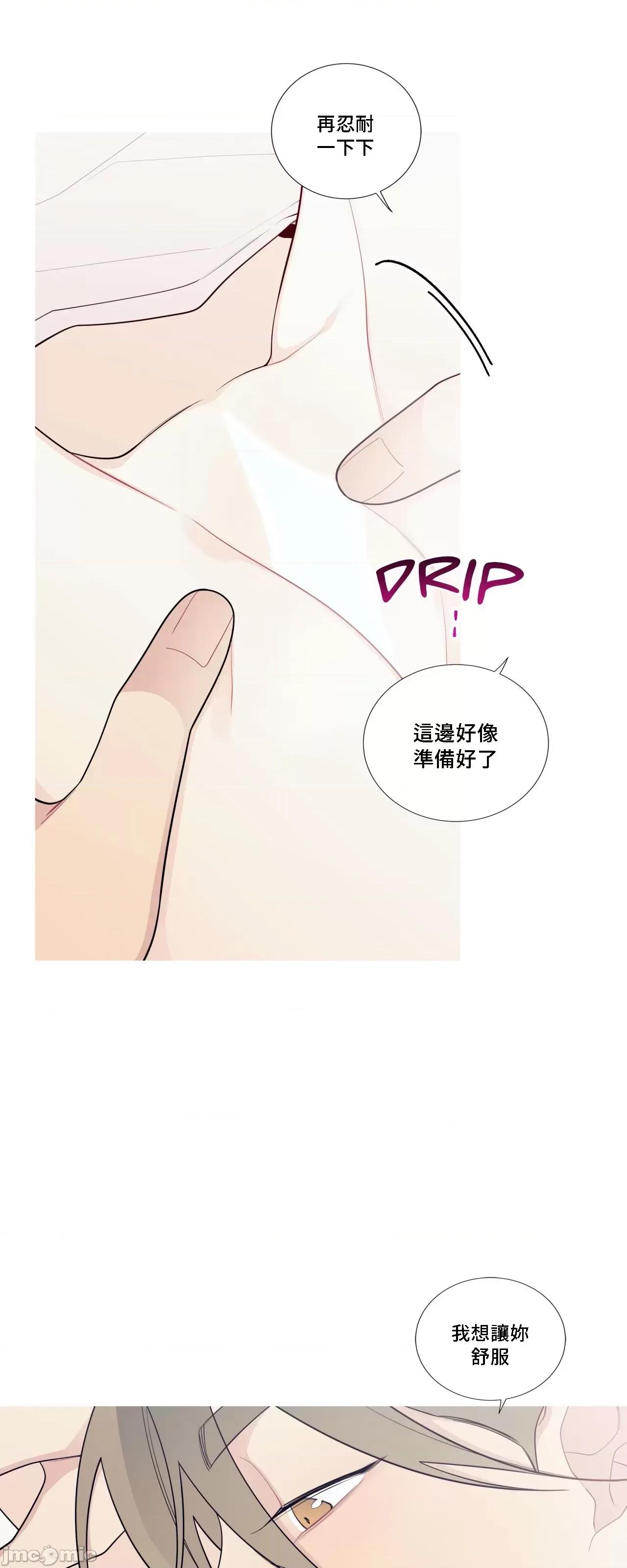 這都什麼事兒啊? 這是怎麼回事 124 第49页