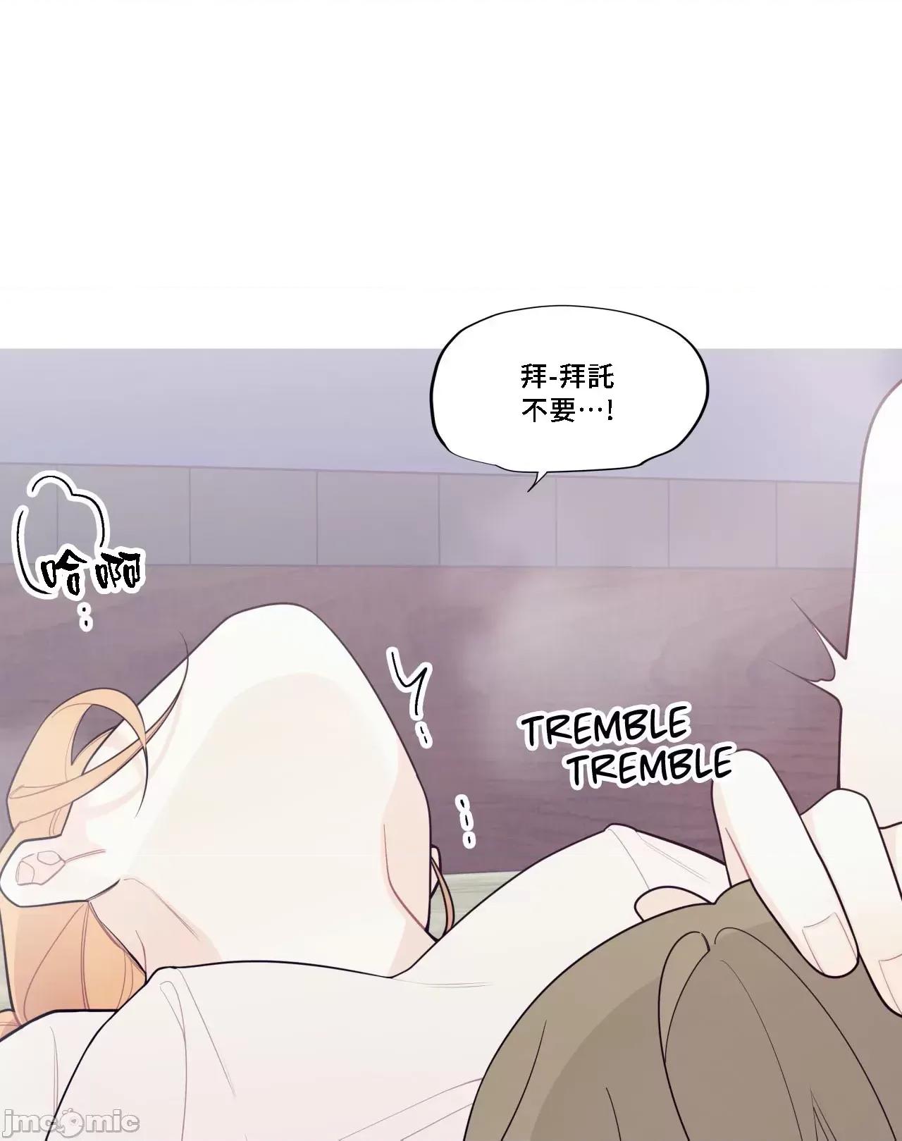 這都什麼事兒啊? 這是怎麼回事 124 第54页