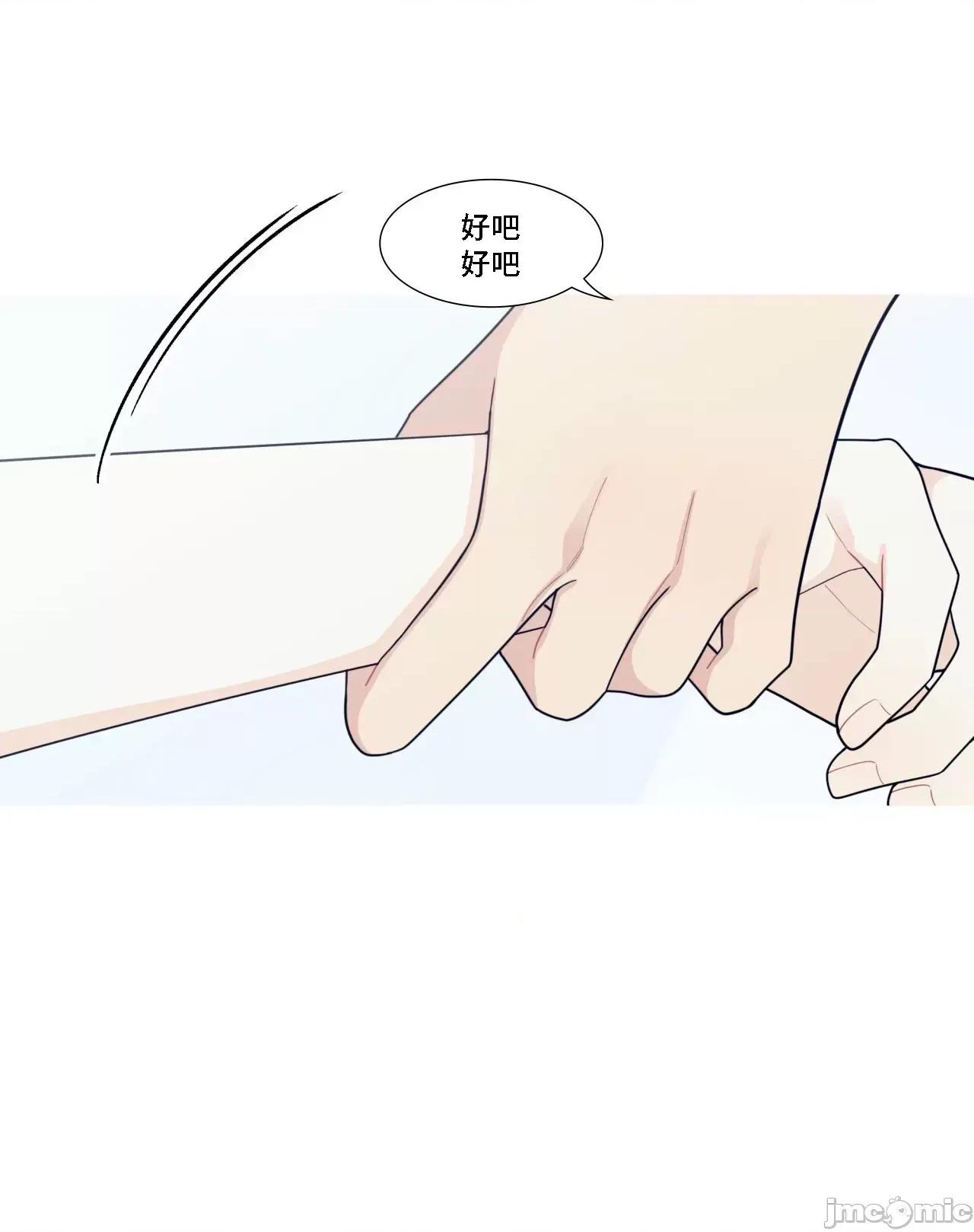 這都什麼事兒啊? 這是怎麼回事 124 第56页