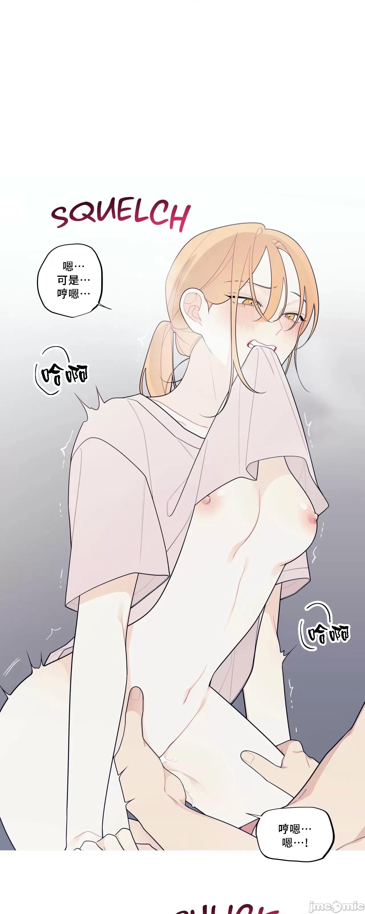 這都什麼事兒啊? 這是怎麼回事 125 第10页