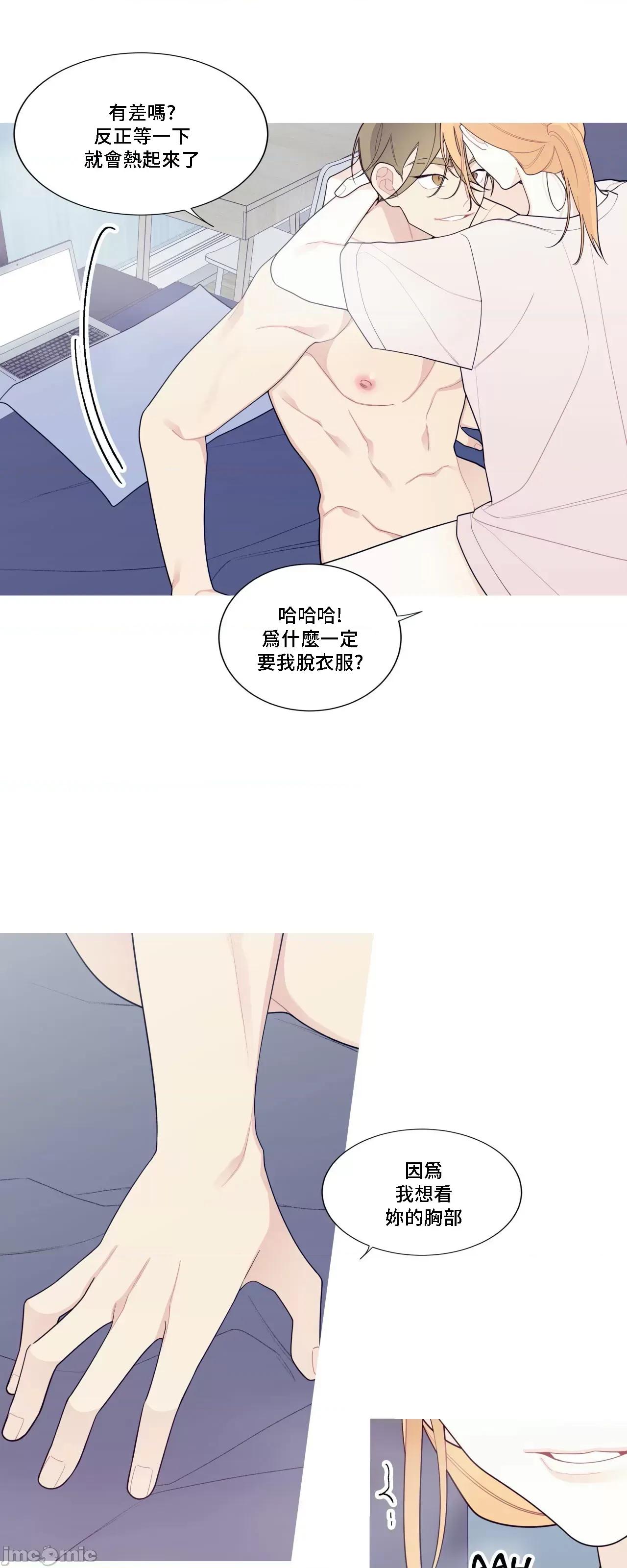 這都什麼事兒啊? 這是怎麼回事 125 第36页