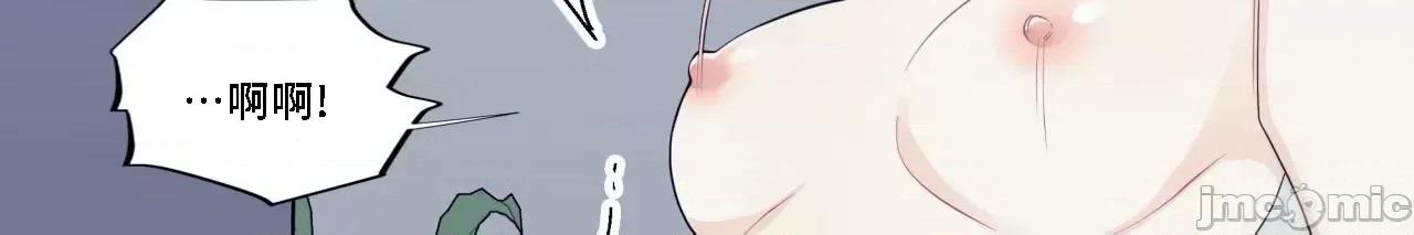 這都什麼事兒啊? 這是怎麼回事 125 第48页