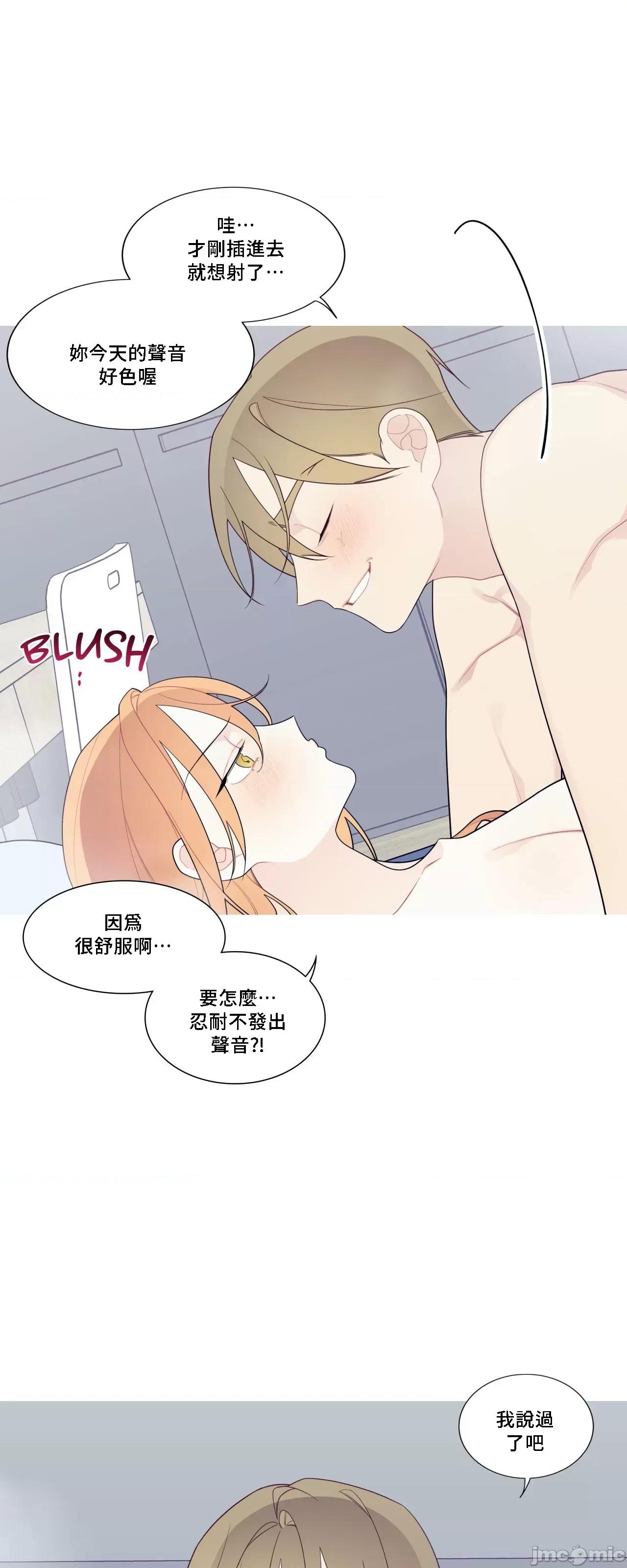 這都什麼事兒啊? 這是怎麼回事 125 第65页