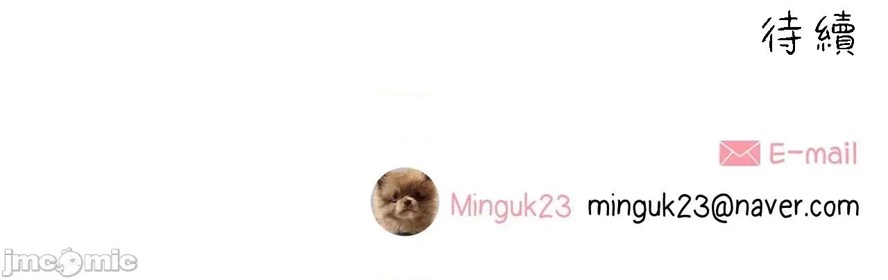 這都什麼事兒啊? 這是怎麼回事 125 第68页