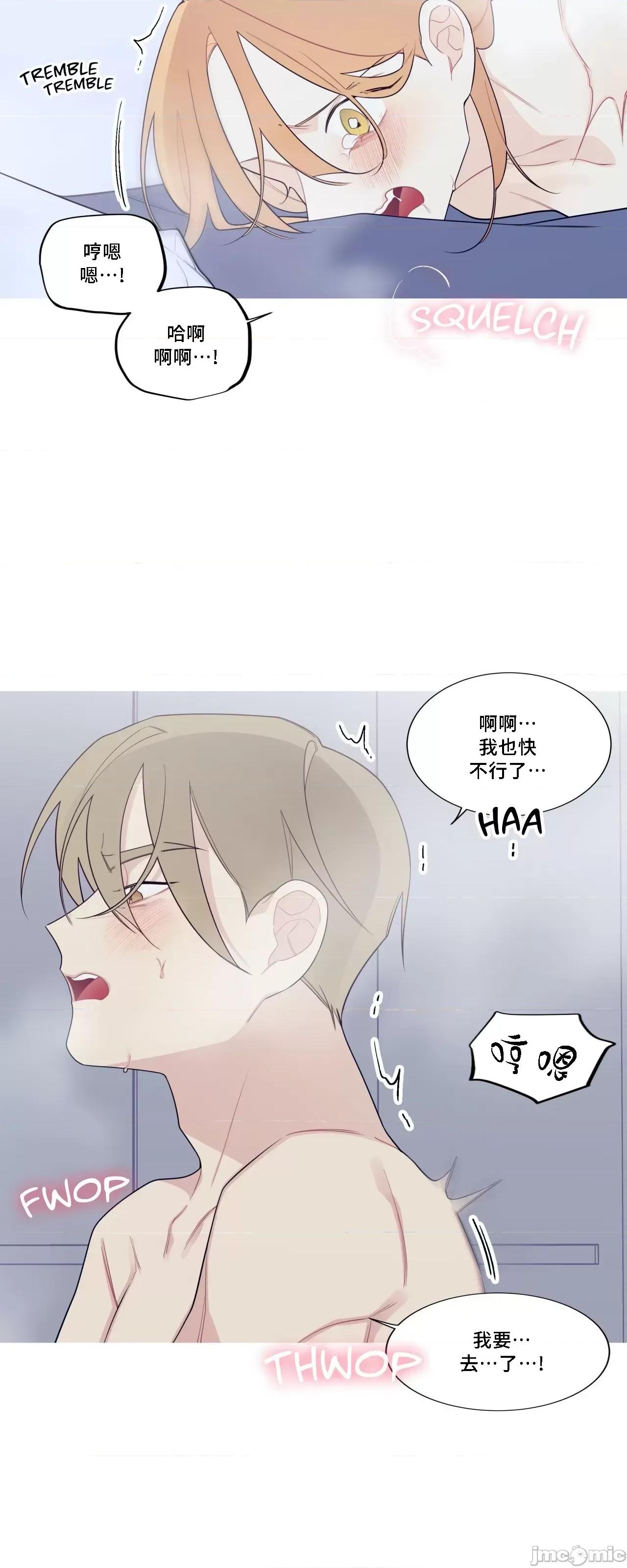 這都什麼事兒啊? 這是怎麼回事 126 第29页