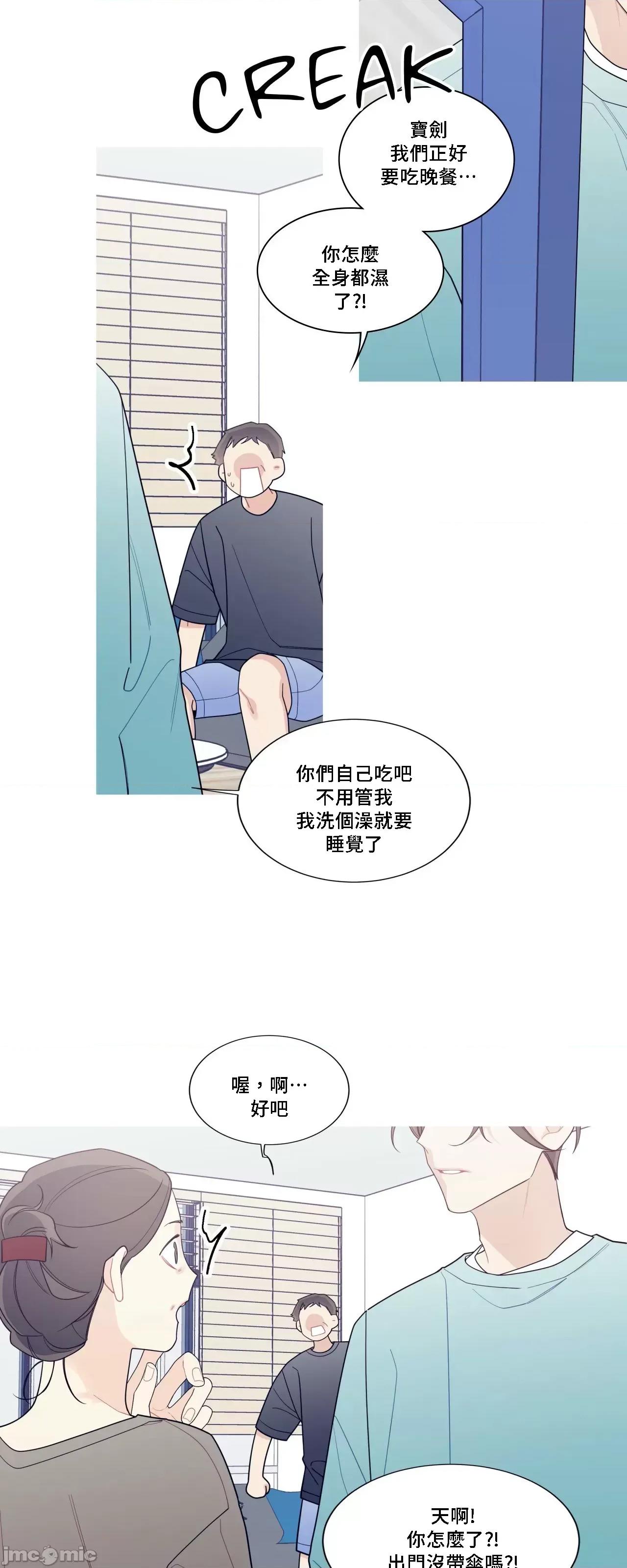 這都什麼事兒啊? 這是怎麼回事 126 第41页