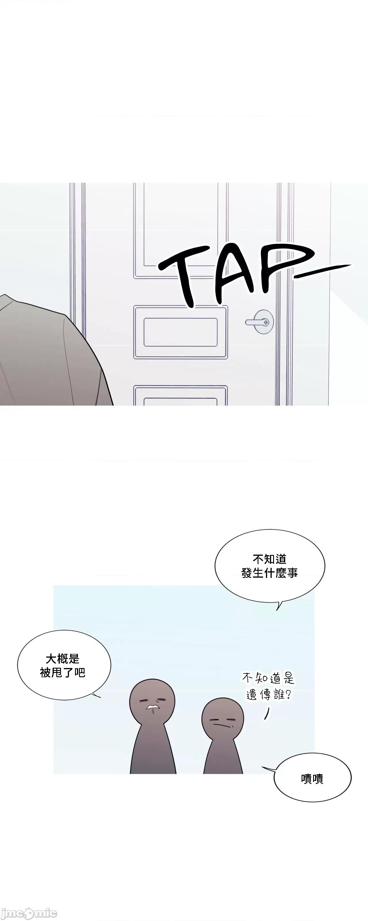 這都什麼事兒啊? 這是怎麼回事 126 第43页