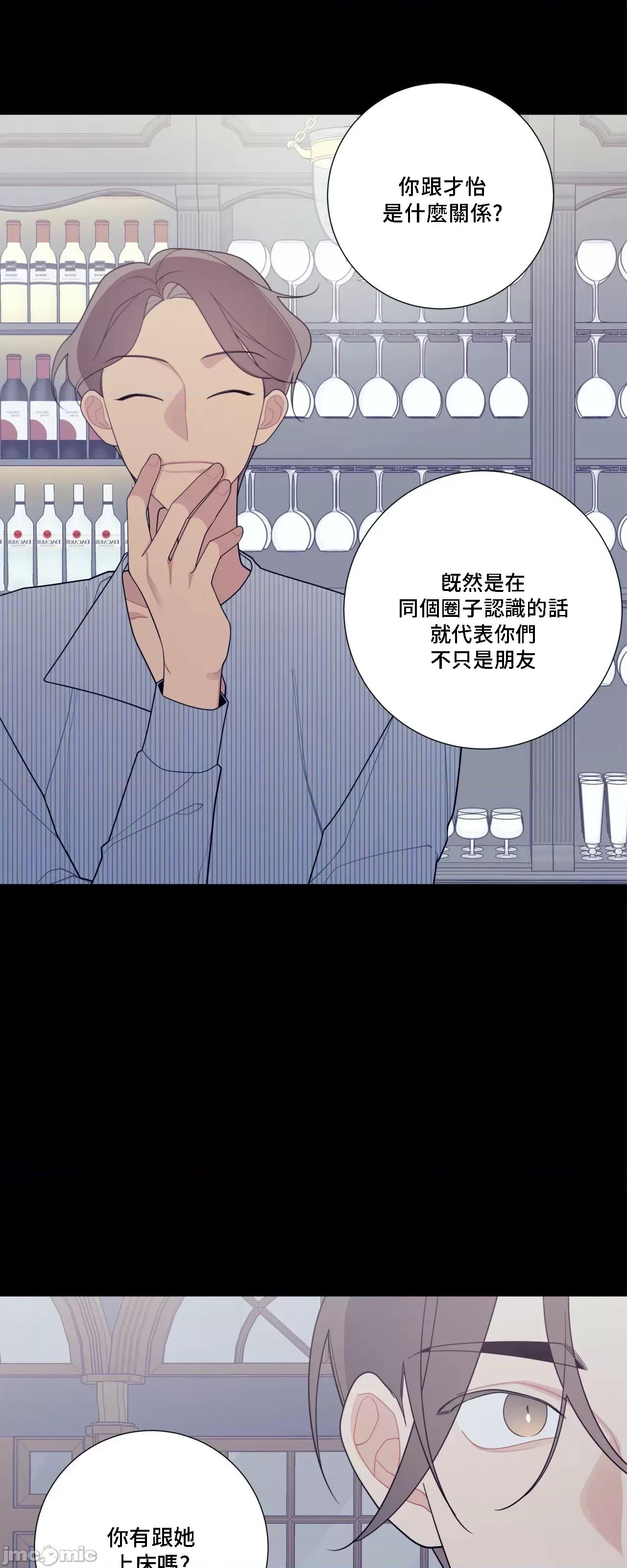 這都什麼事兒啊? 這是怎麼回事 126 第49页