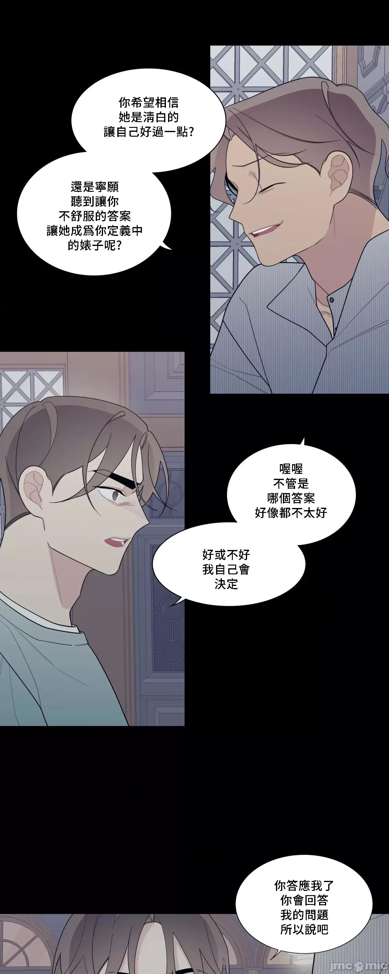 這都什麼事兒啊? 這是怎麼回事 126 第53页