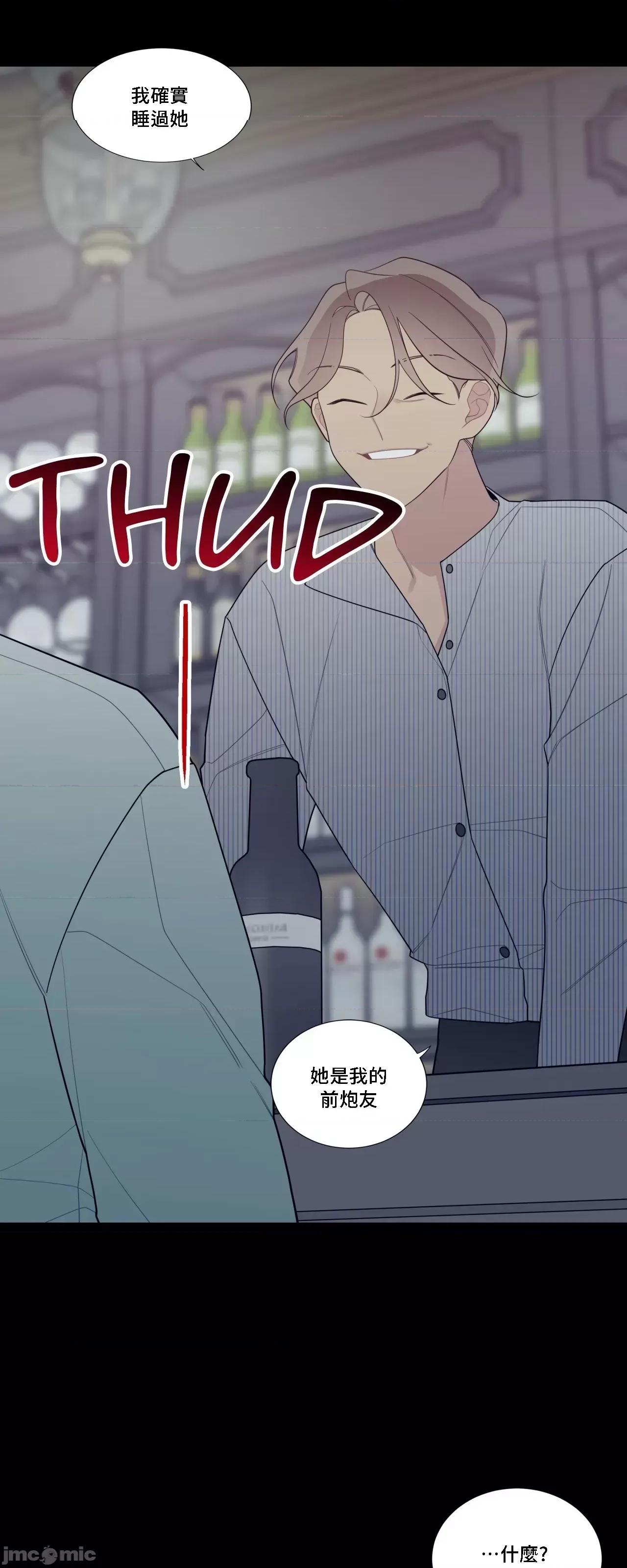 這都什麼事兒啊? 這是怎麼回事 126 第55页