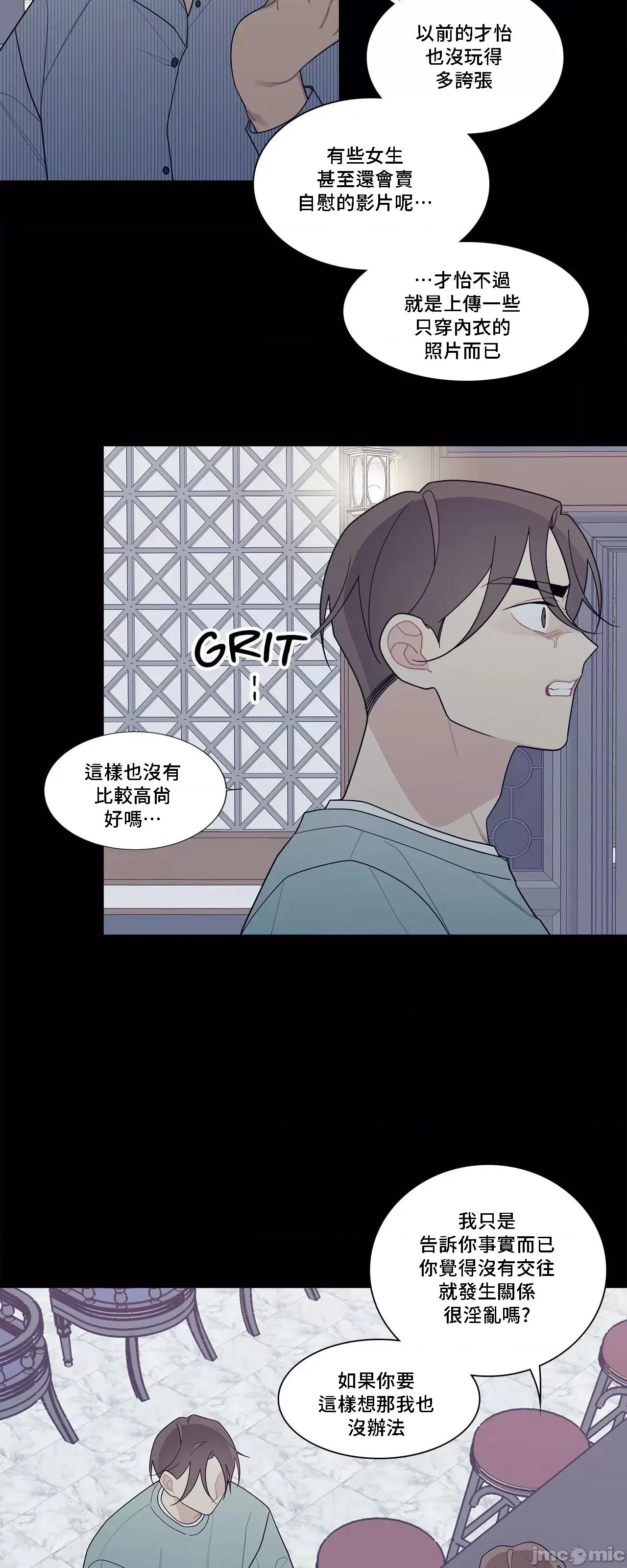 這都什麼事兒啊? 這是怎麼回事 126 第59页