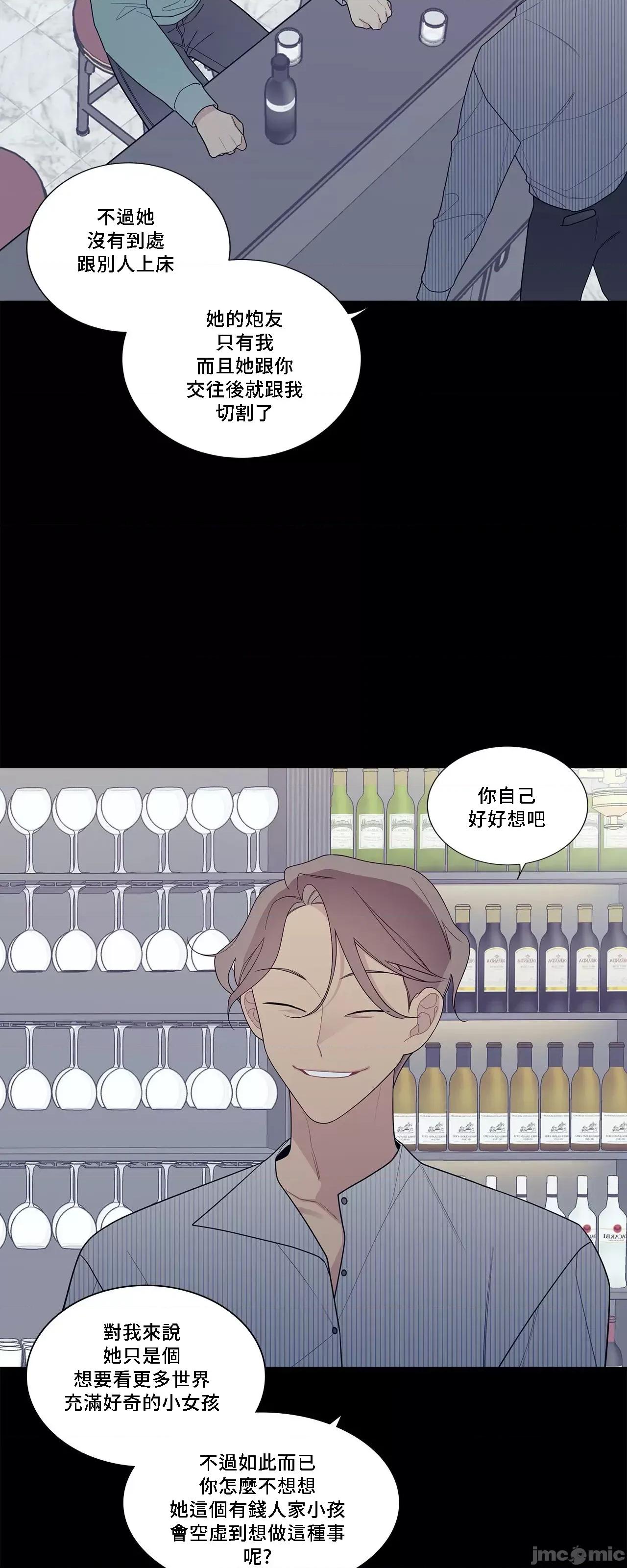 這都什麼事兒啊? 這是怎麼回事 126 第61页