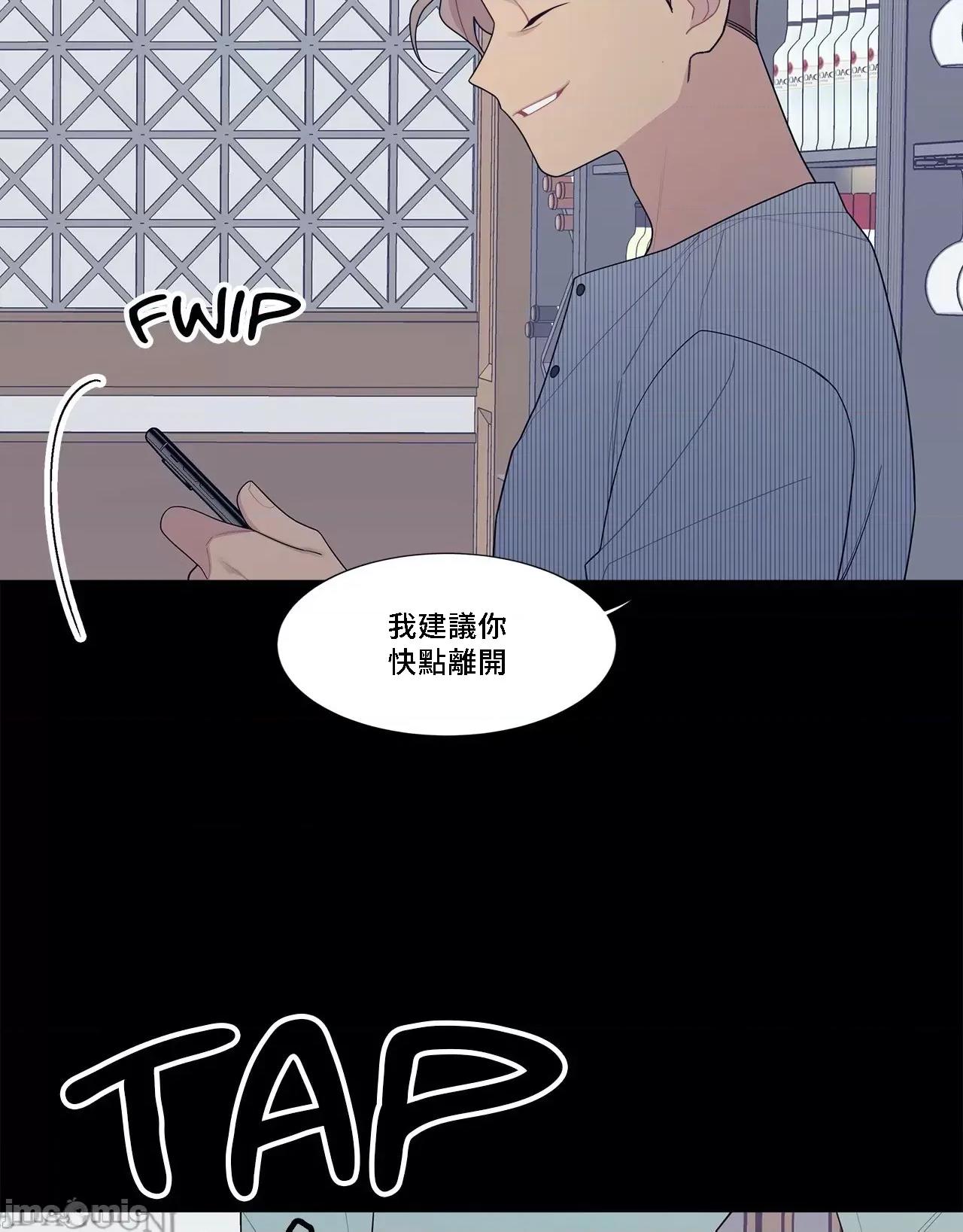 這都什麼事兒啊? 這是怎麼回事 126 第64页