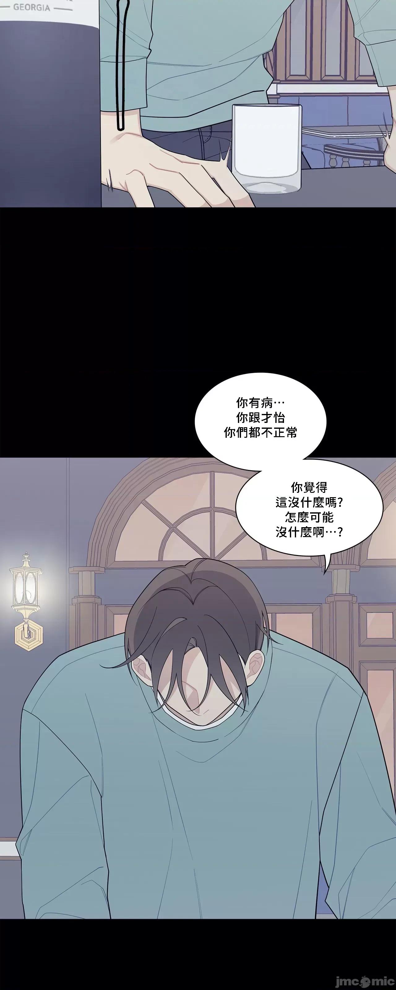 這都什麼事兒啊? 這是怎麼回事 126 第65页