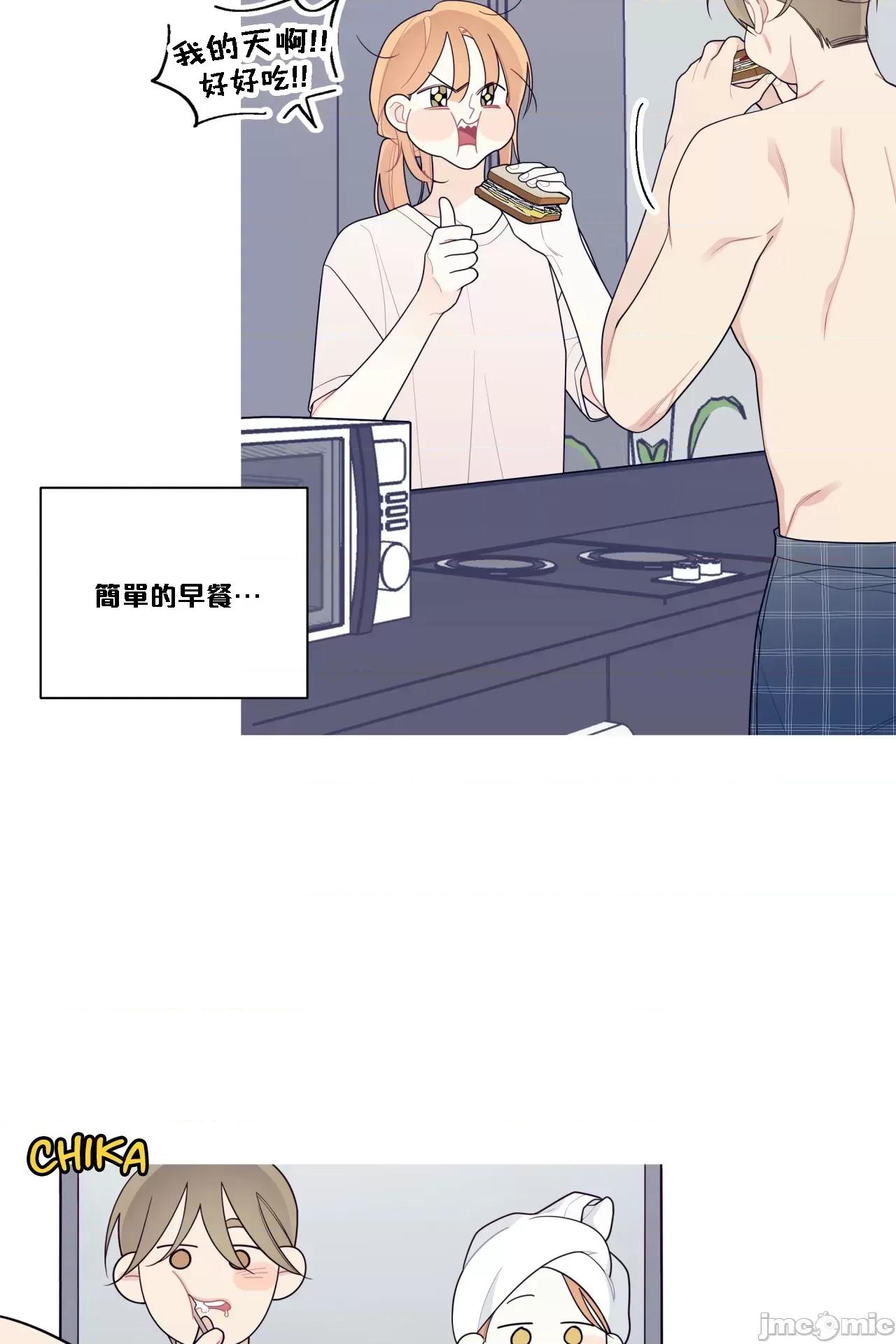 這都什麼事兒啊? 這是怎麼回事 127 第3页