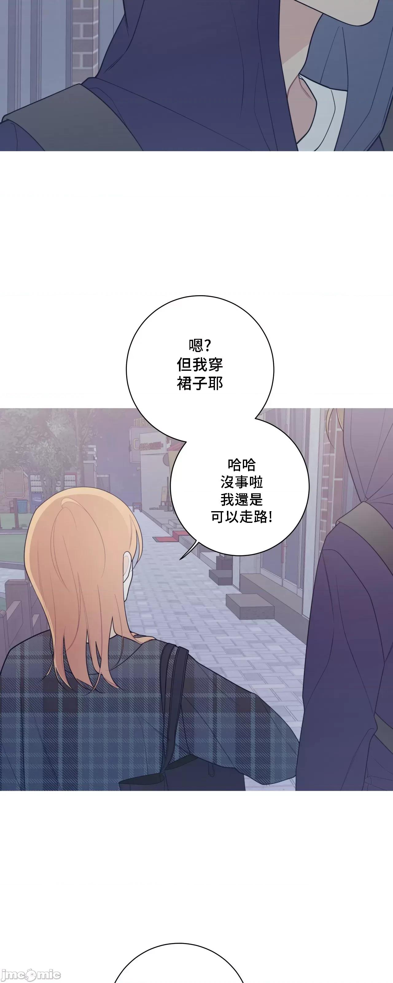 這都什麼事兒啊? 這是怎麼回事 127 第20页