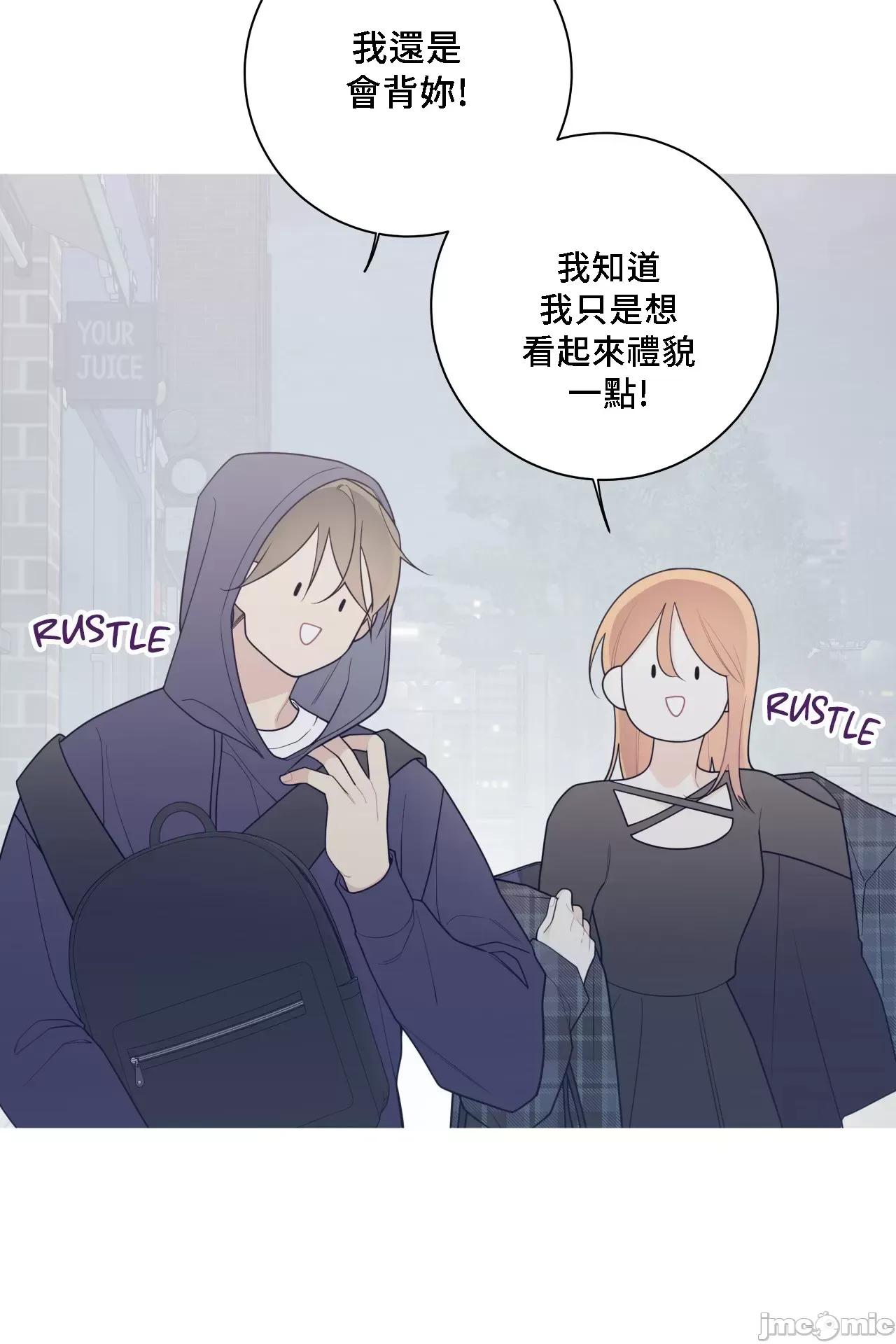 這都什麼事兒啊? 這是怎麼回事 127 第21页