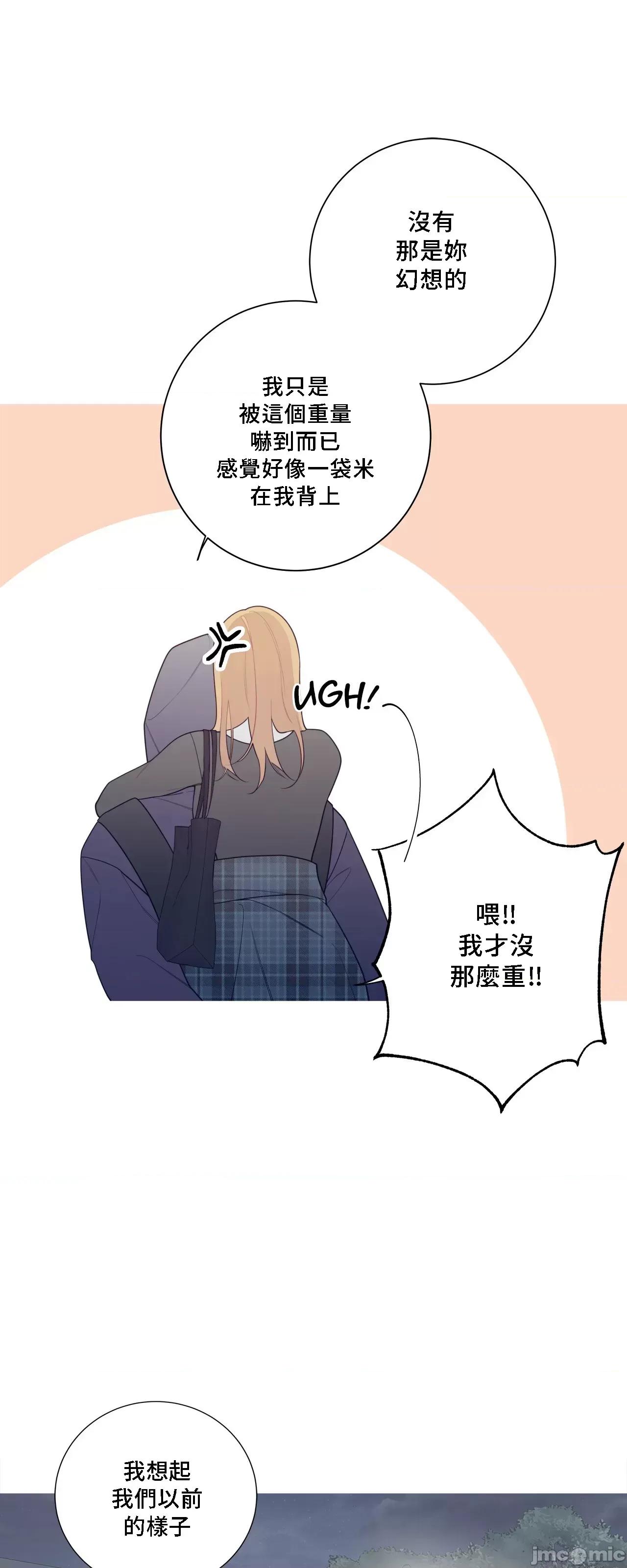 這都什麼事兒啊? 這是怎麼回事 127 第26页