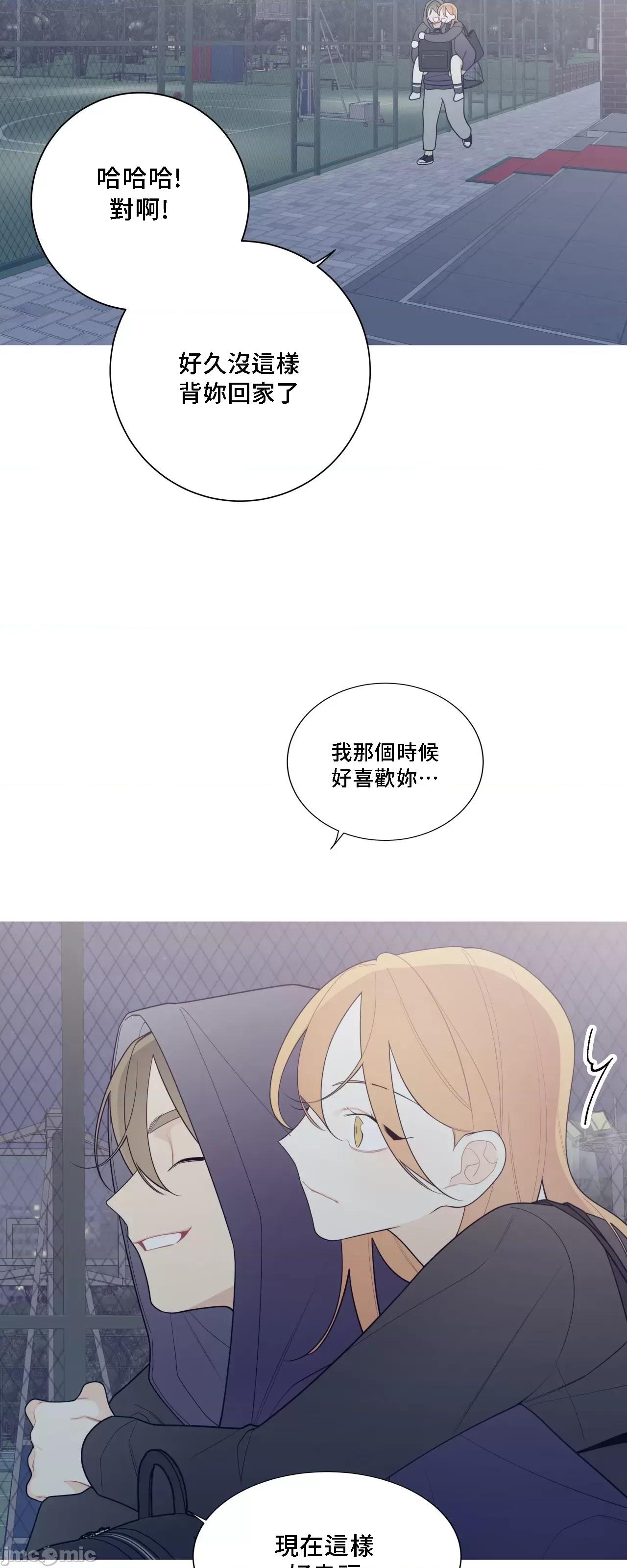 這都什麼事兒啊? 這是怎麼回事 127 第28页