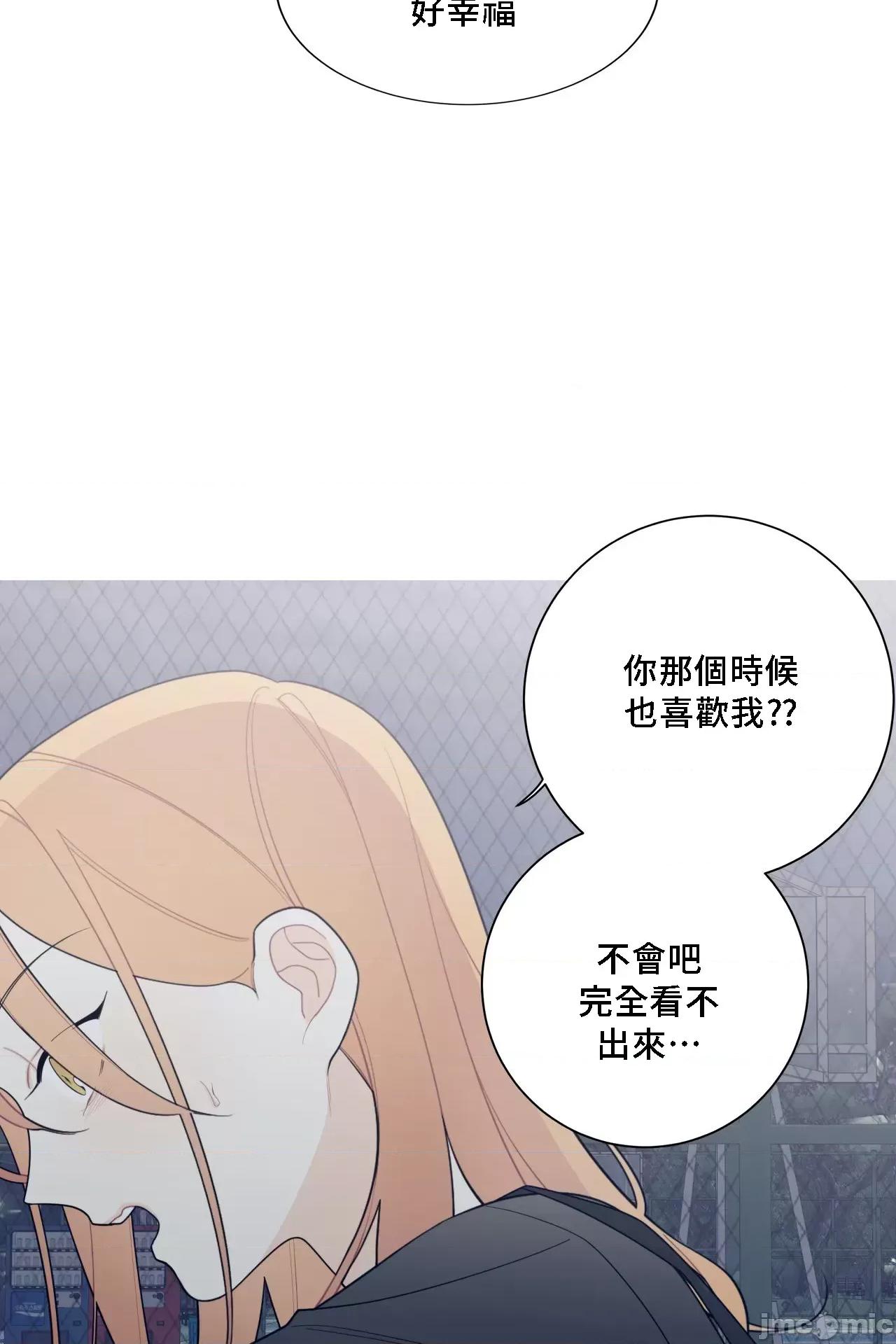 這都什麼事兒啊? 這是怎麼回事 127 第29页