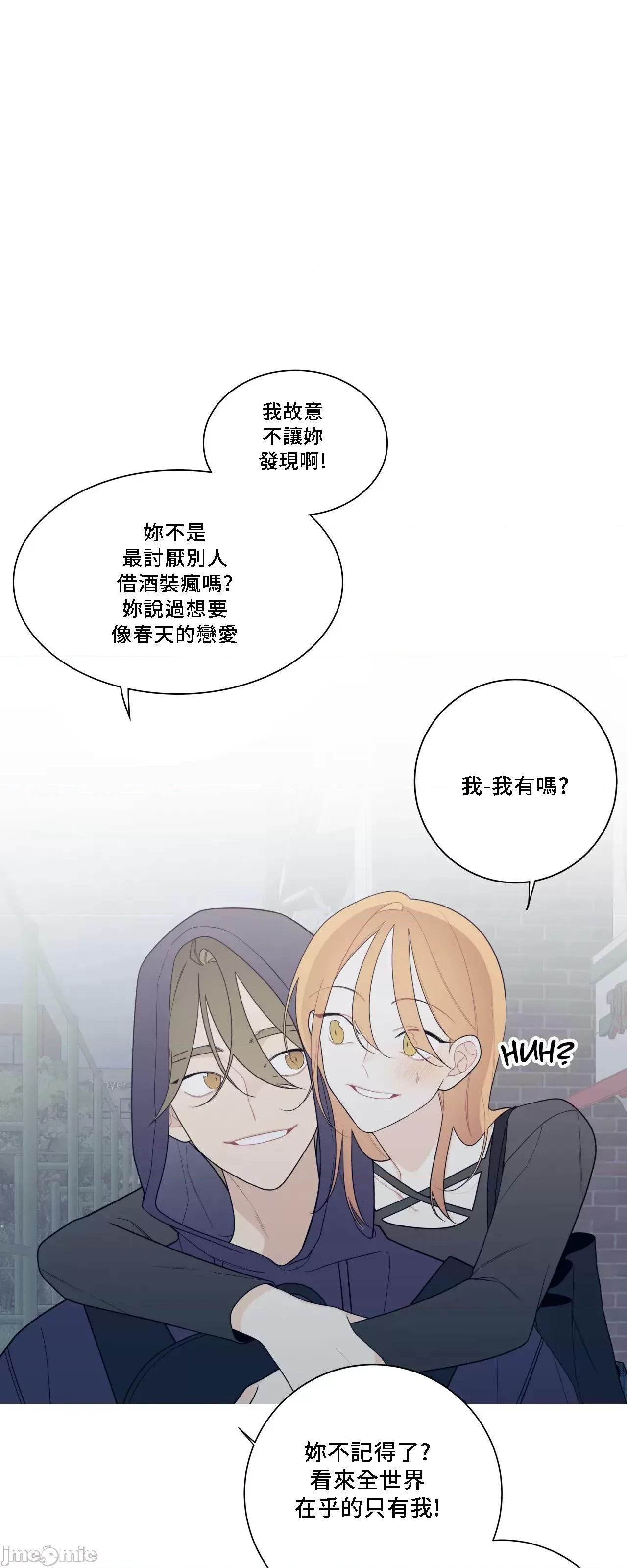 這都什麼事兒啊? 這是怎麼回事 127 第30页
