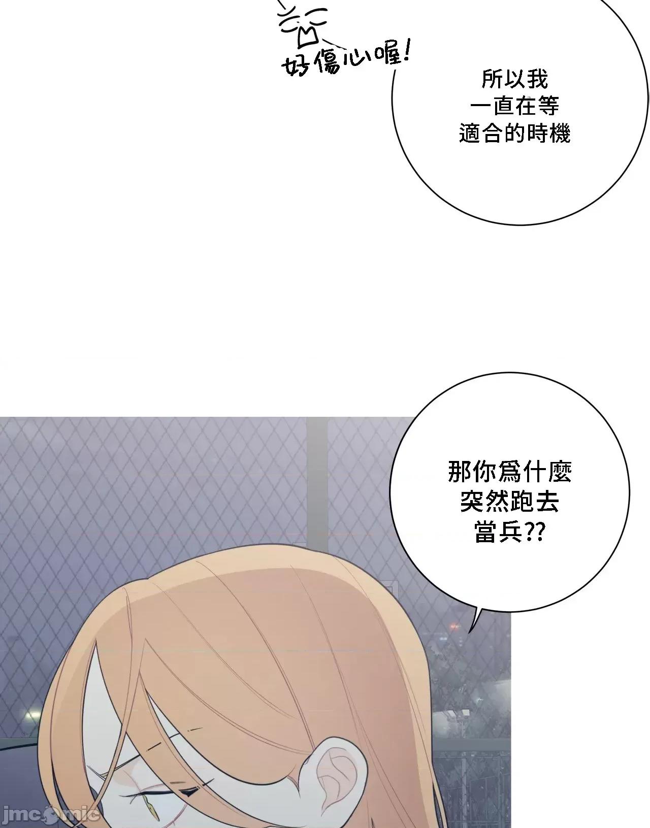 這都什麼事兒啊? 這是怎麼回事 127 第31页