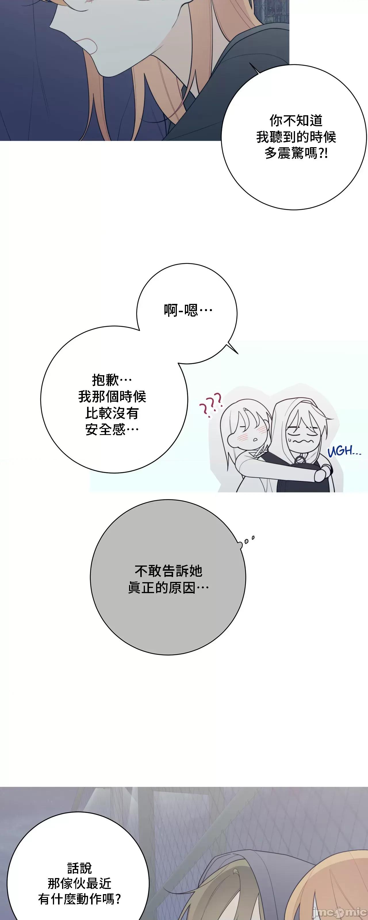 這都什麼事兒啊? 這是怎麼回事 127 第32页
