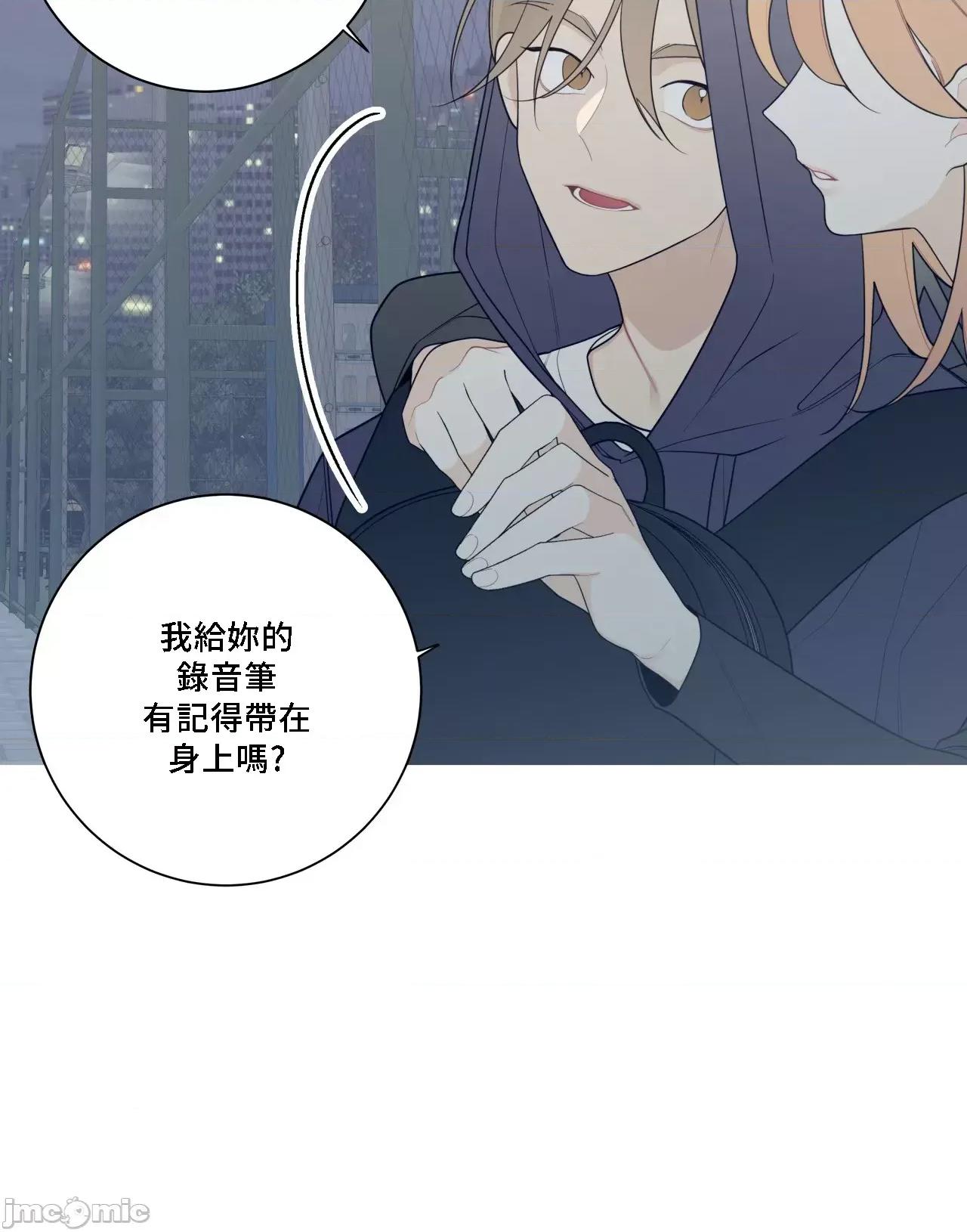 這都什麼事兒啊? 這是怎麼回事 127 第33页