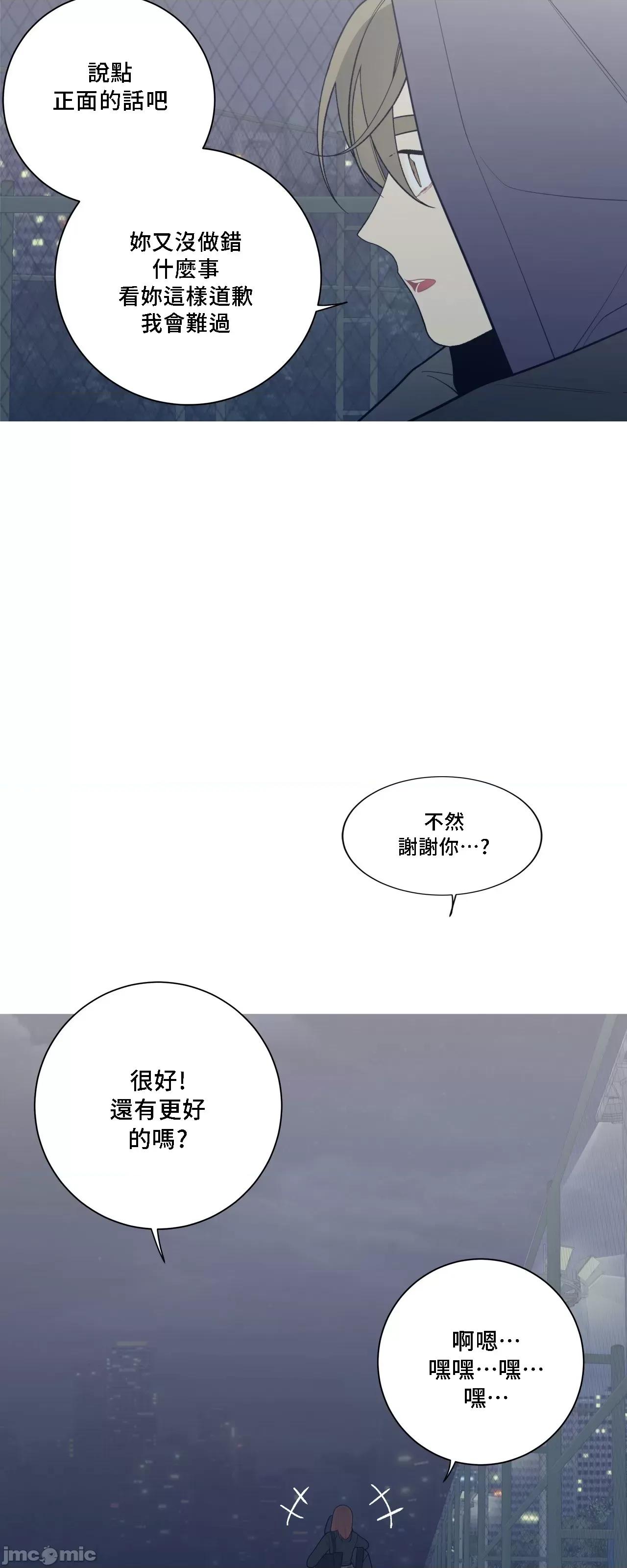 這都什麼事兒啊? 這是怎麼回事 127 第36页