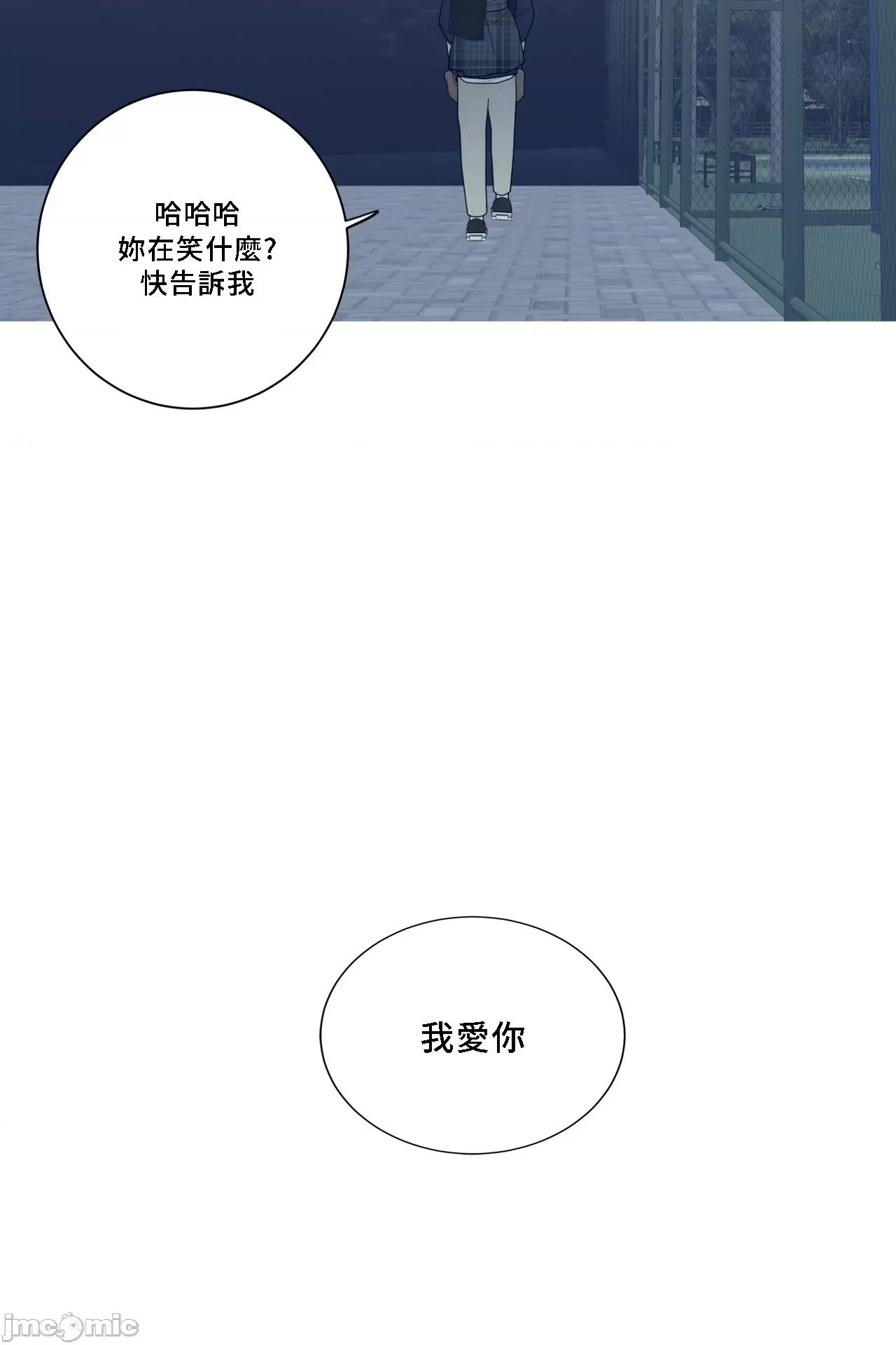 這都什麼事兒啊? 這是怎麼回事 127 第37页