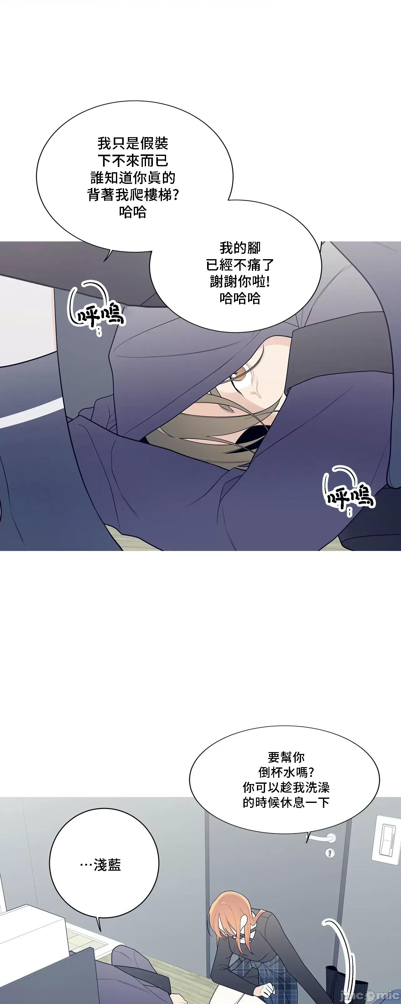 這都什麼事兒啊? 這是怎麼回事 127 第40页