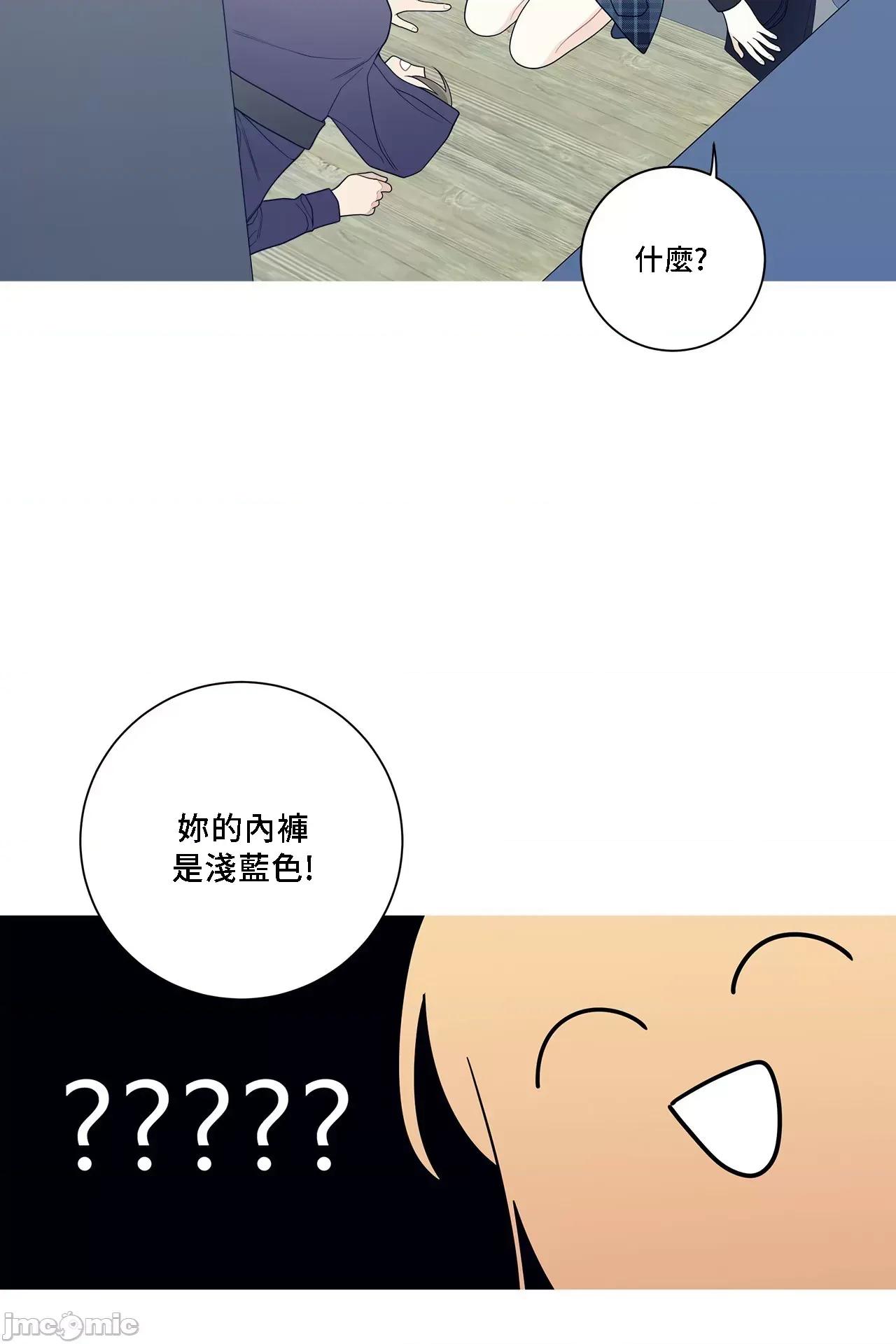 這都什麼事兒啊? 這是怎麼回事 127 第41页