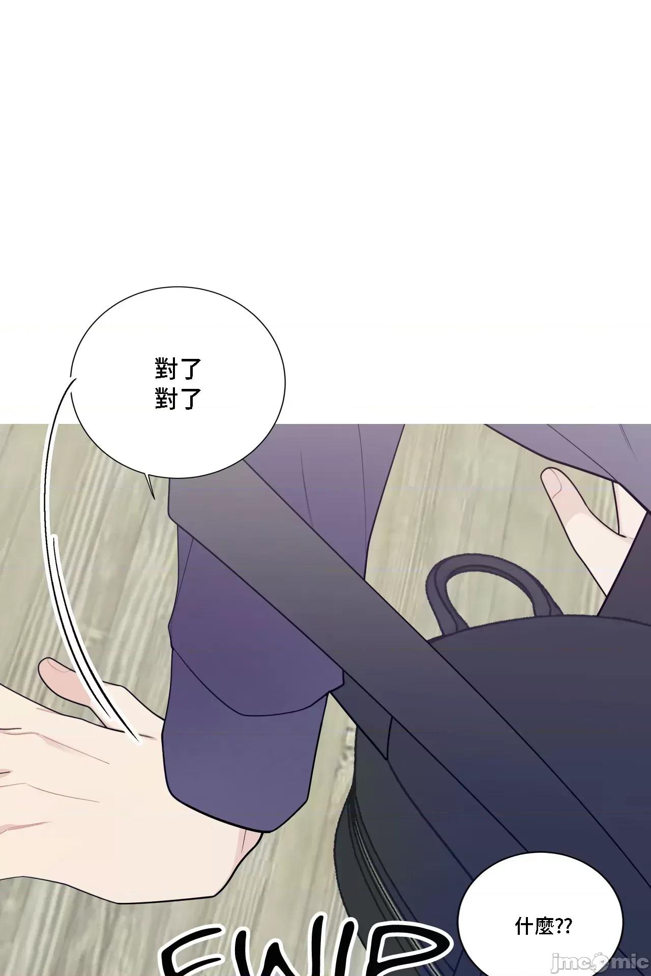 這都什麼事兒啊? 這是怎麼回事 127 第43页