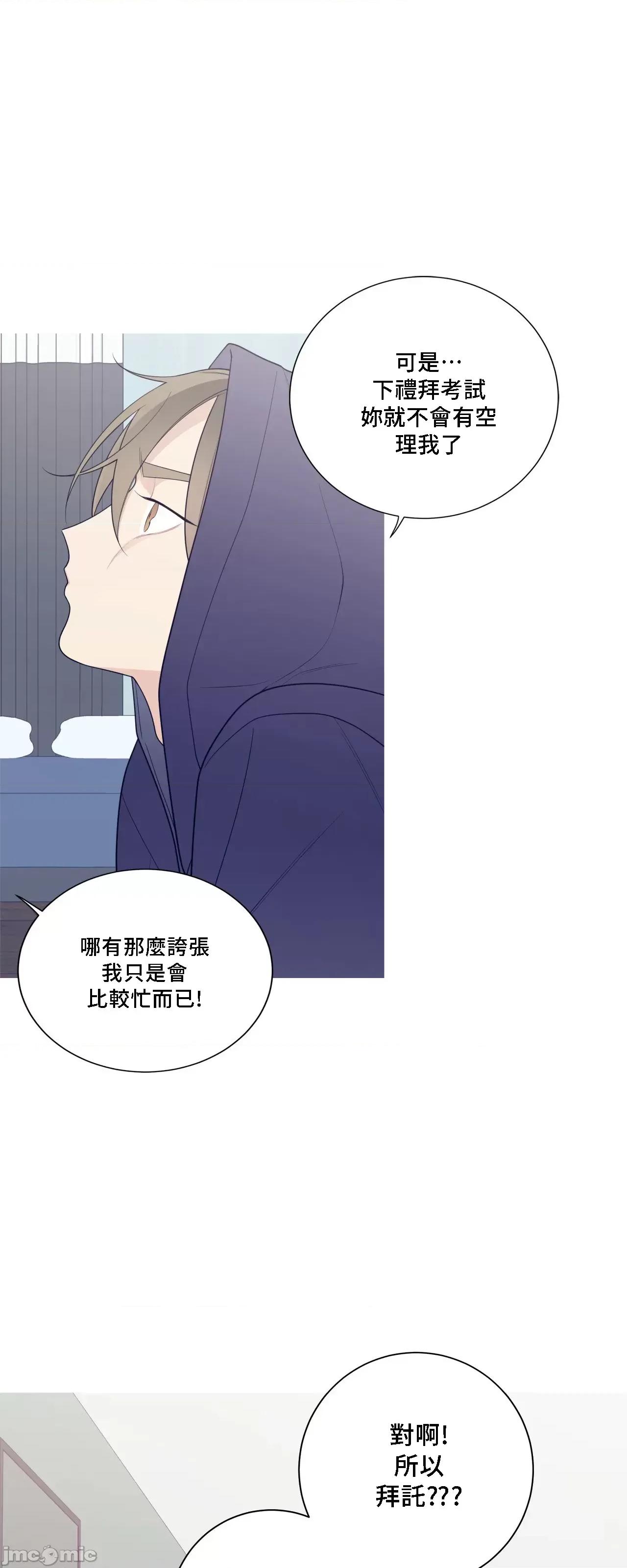 這都什麼事兒啊? 這是怎麼回事 127 第46页