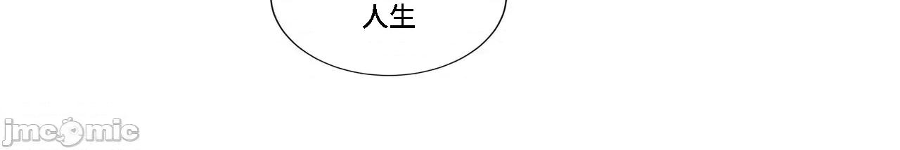 這都什麼事兒啊? 這是怎麼回事 128 第4页