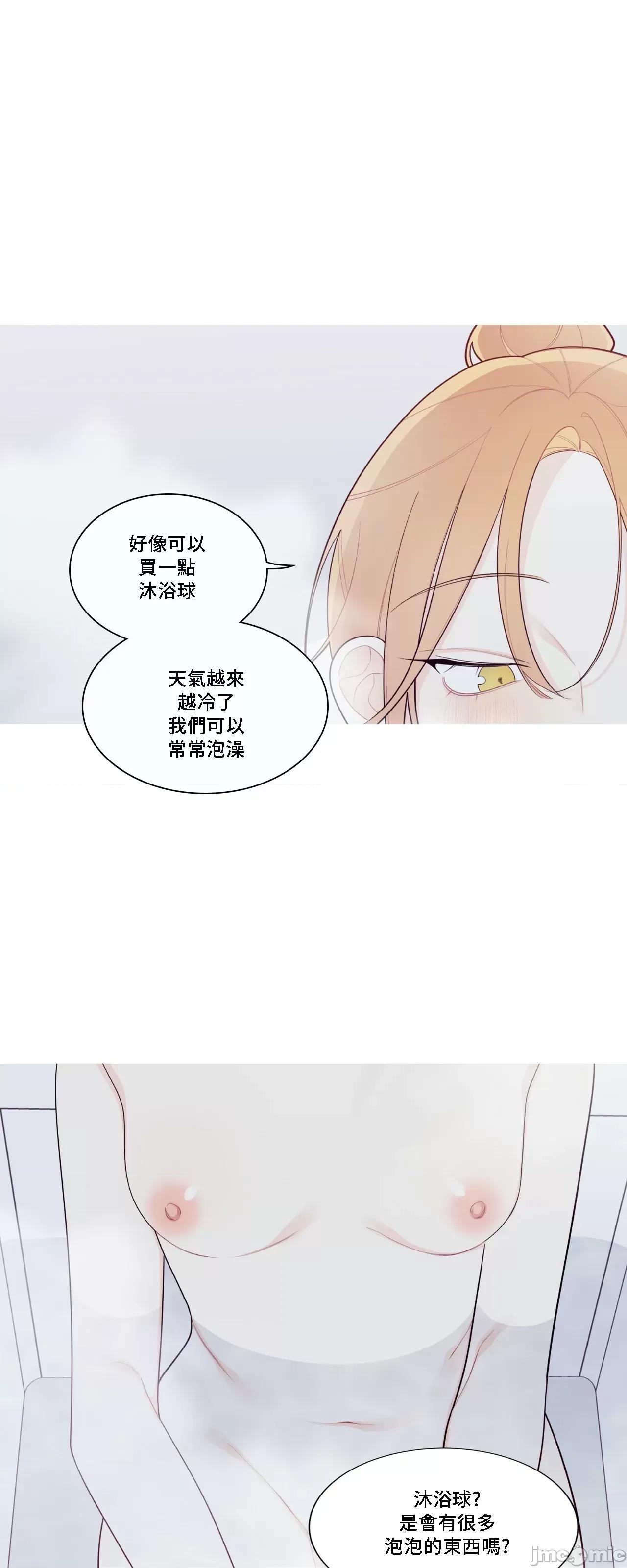 這都什麼事兒啊? 這是怎麼回事 128 第5页