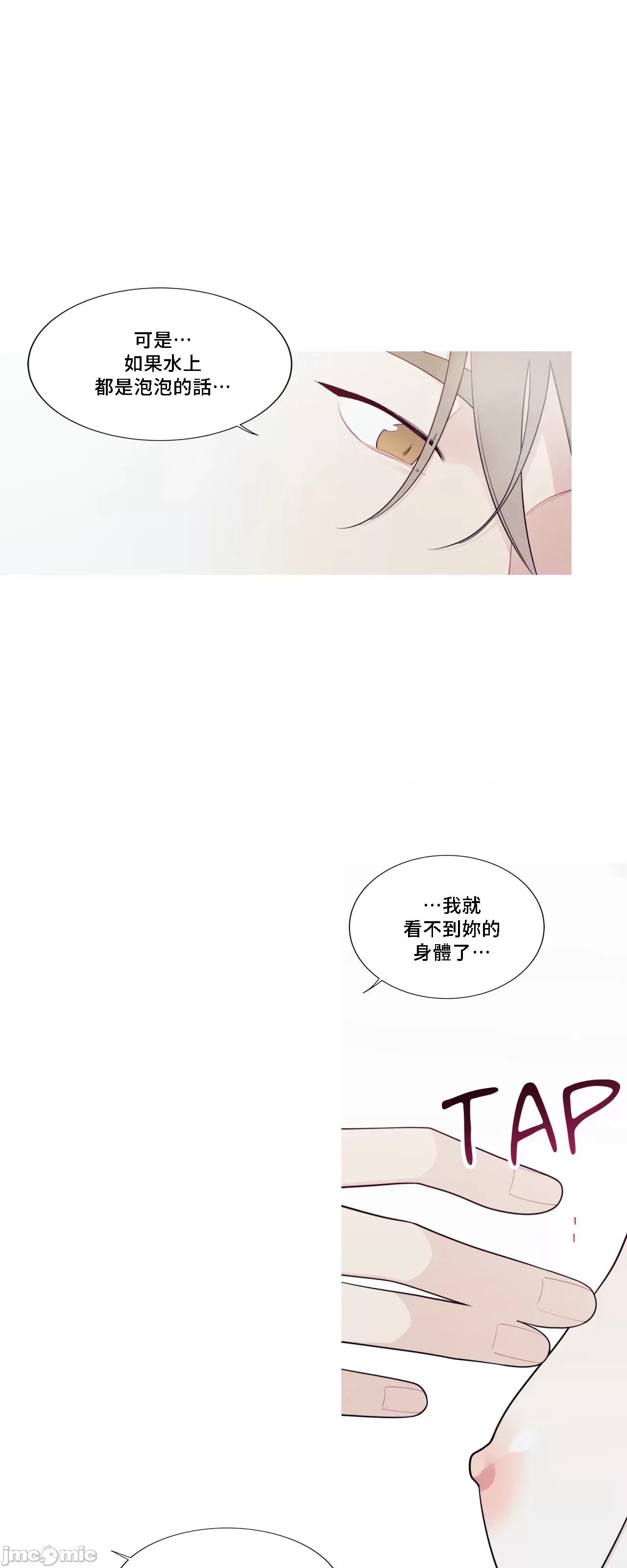 這都什麼事兒啊? 這是怎麼回事 128 第9页