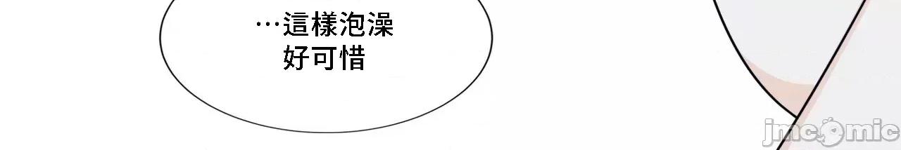 這都什麼事兒啊? 這是怎麼回事 128 第10页