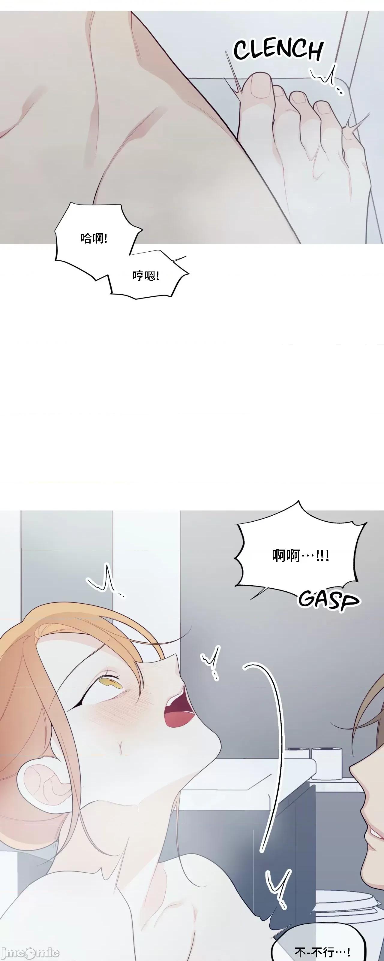 這都什麼事兒啊? 這是怎麼回事 128 第23页
