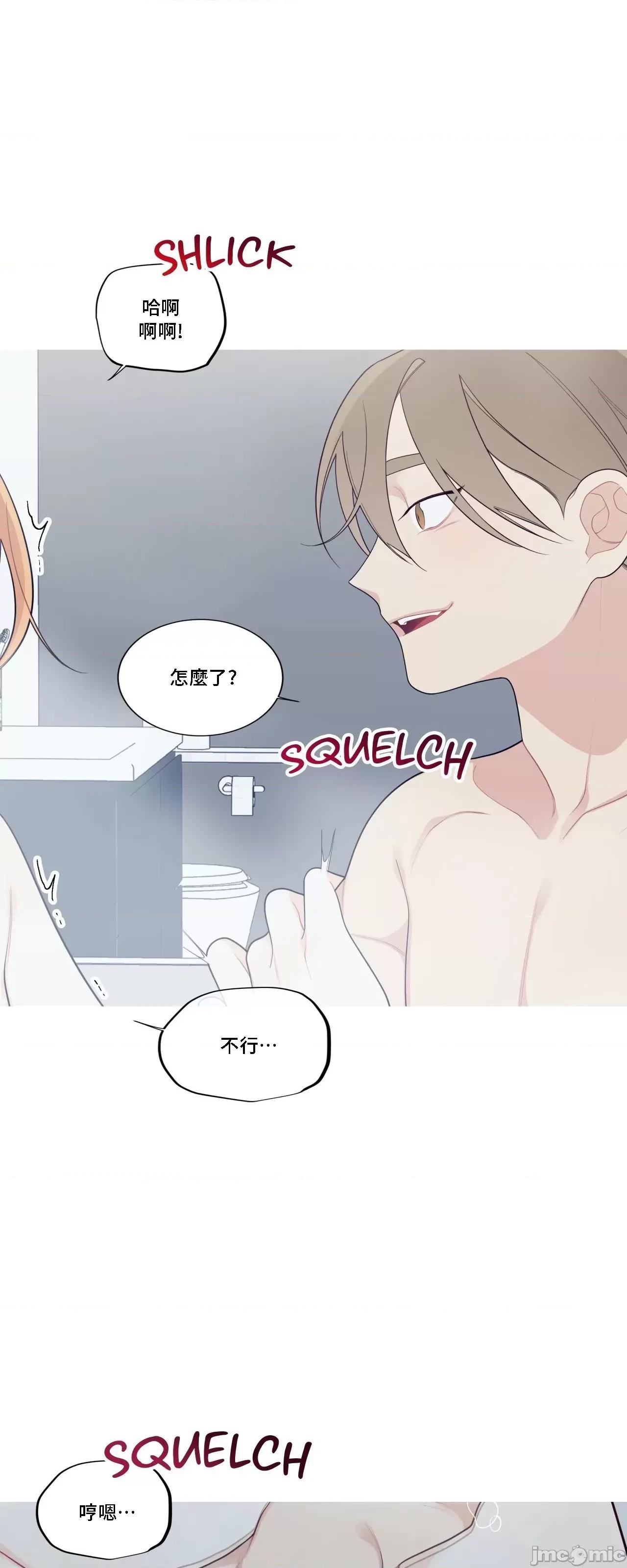 這都什麼事兒啊? 這是怎麼回事 128 第25页