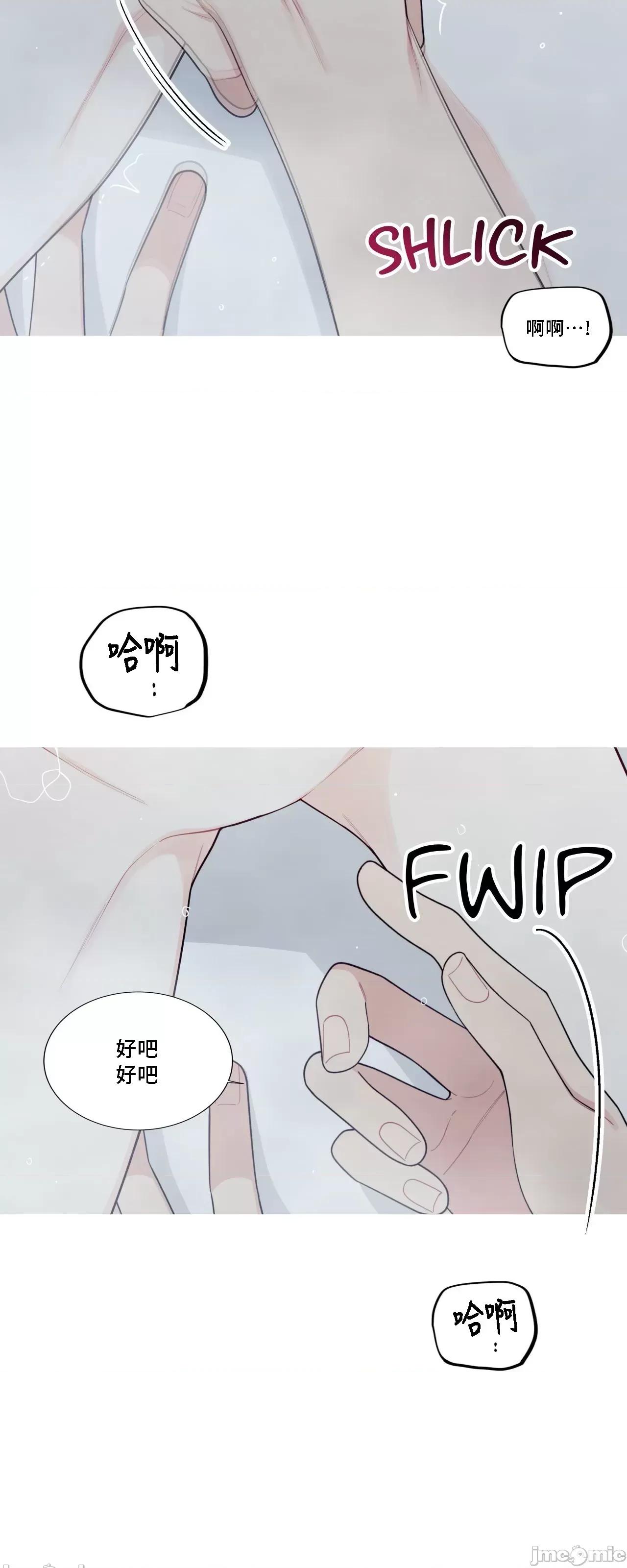 這都什麼事兒啊? 這是怎麼回事 128 第27页