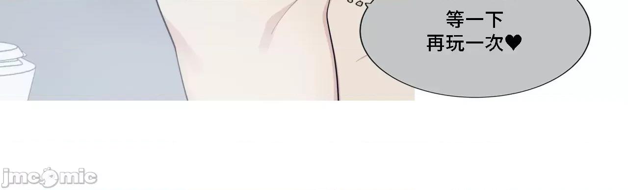 這都什麼事兒啊? 這是怎麼回事 128 第30页