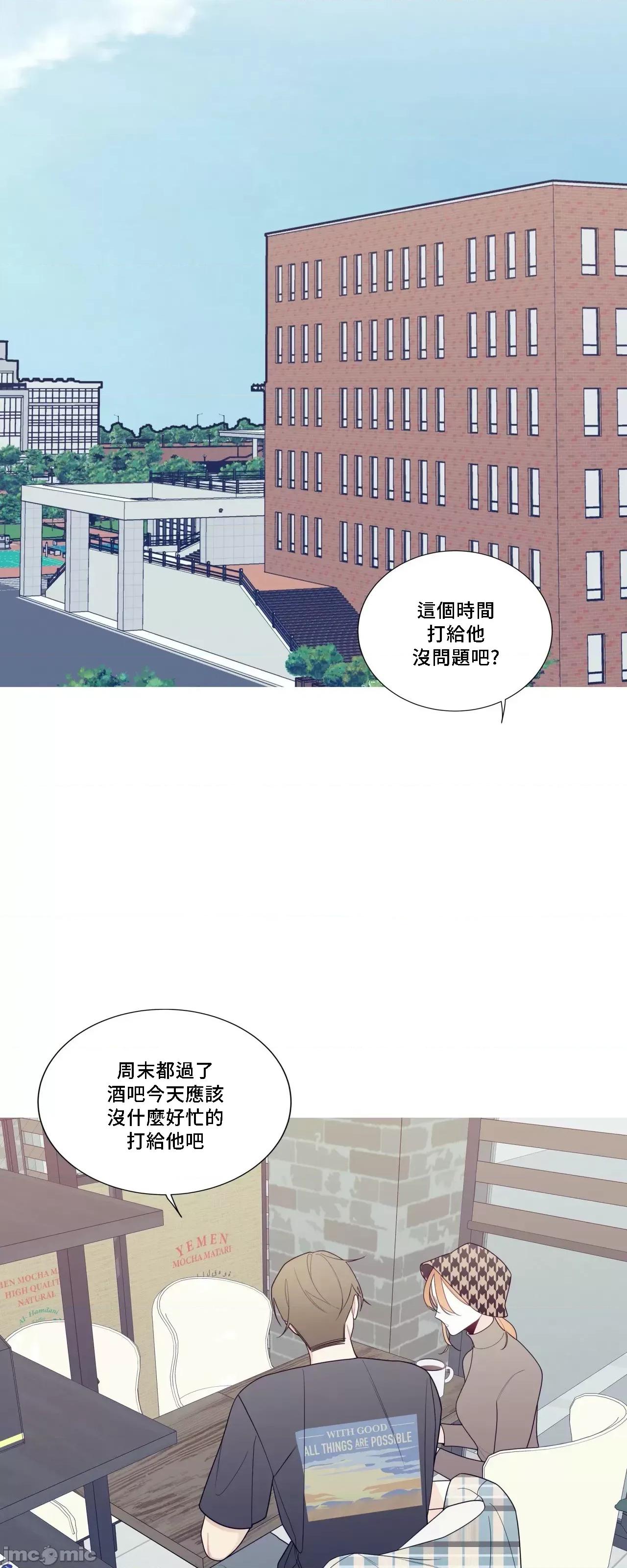 這都什麼事兒啊? 這是怎麼回事 128 第62页