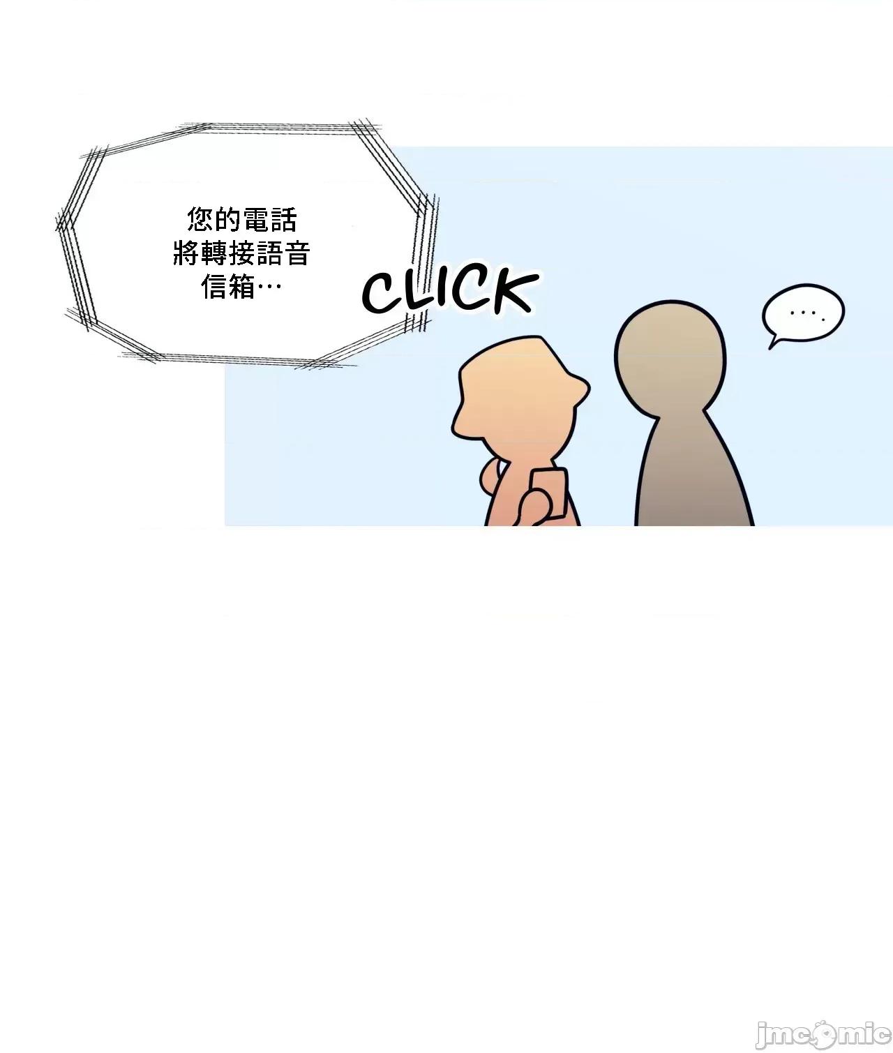 這都什麼事兒啊? 這是怎麼回事 128 第65页