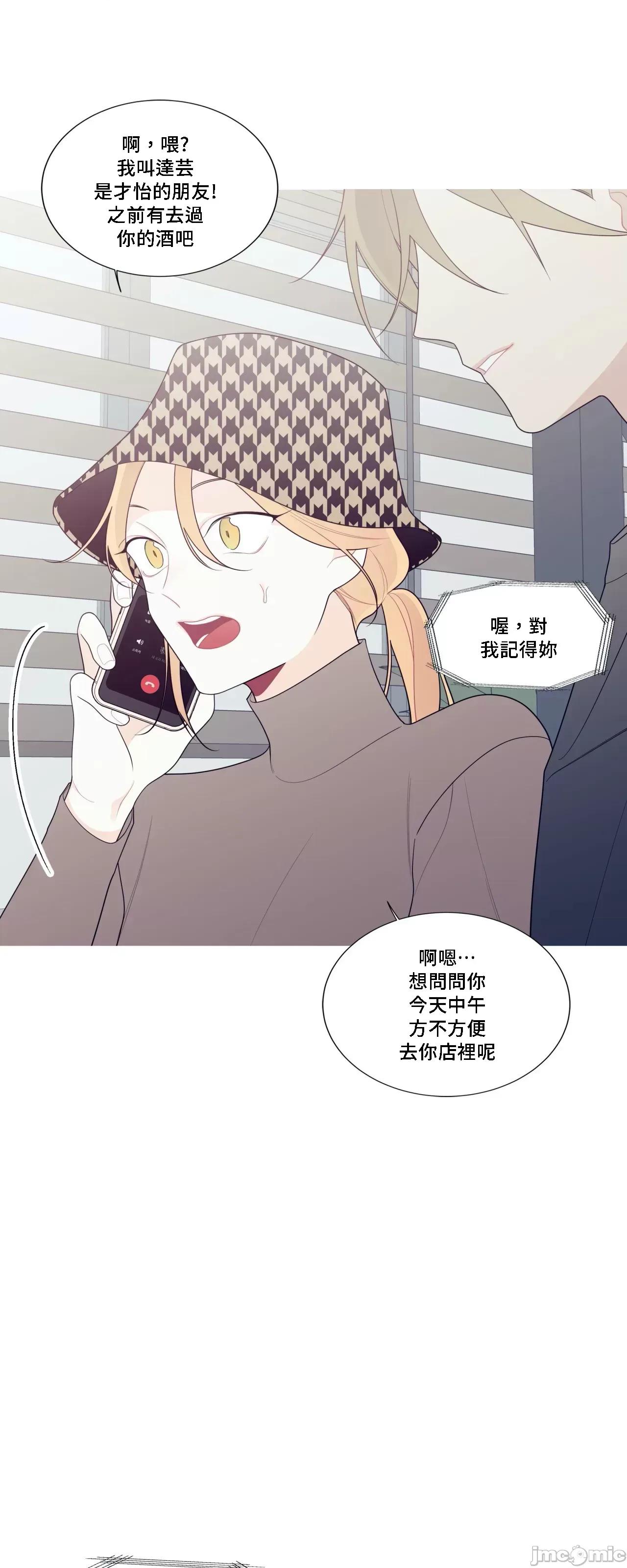 這都什麼事兒啊? 這是怎麼回事 128 第68页