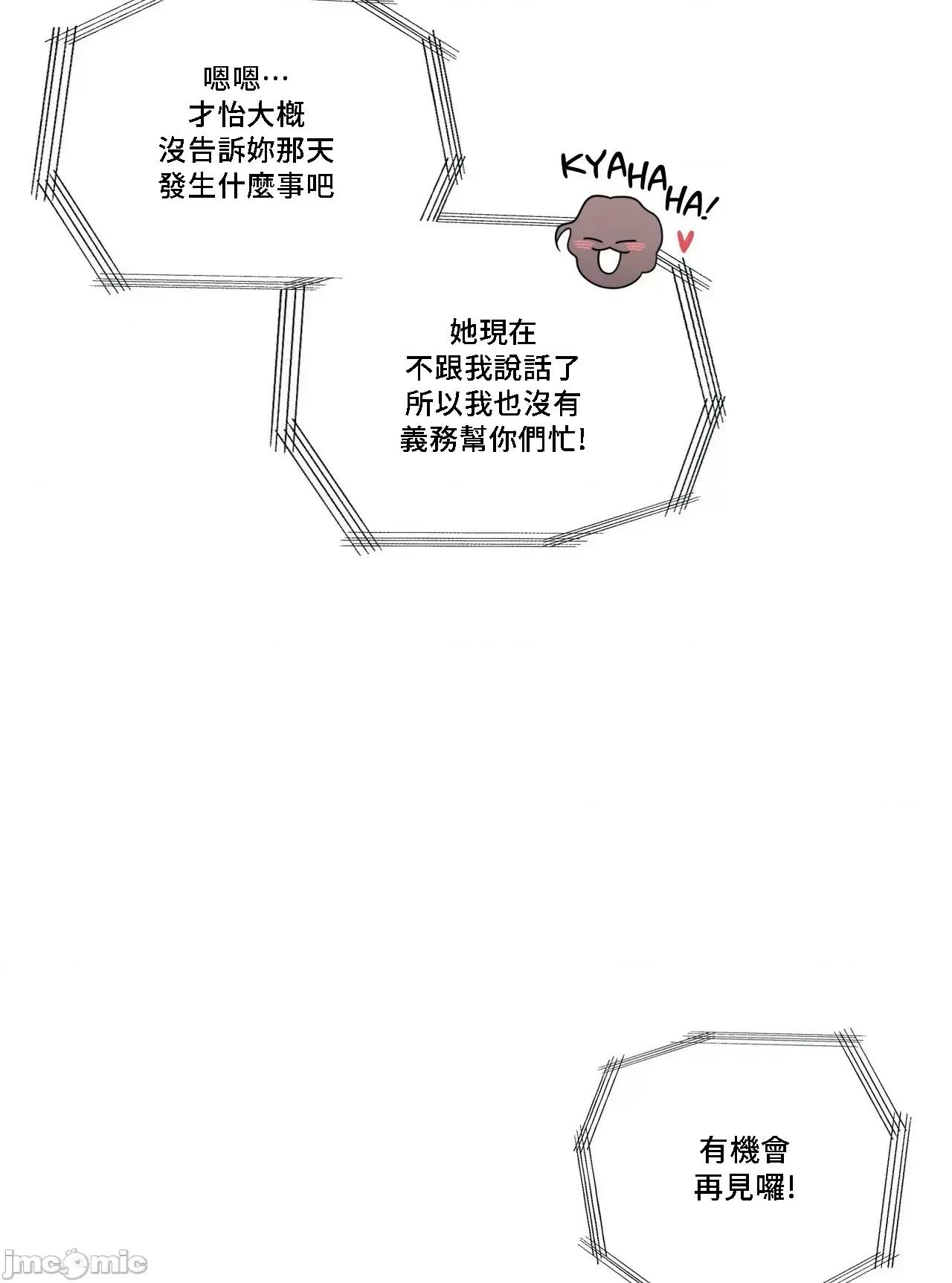 這都什麼事兒啊? 這是怎麼回事 128 第69页
