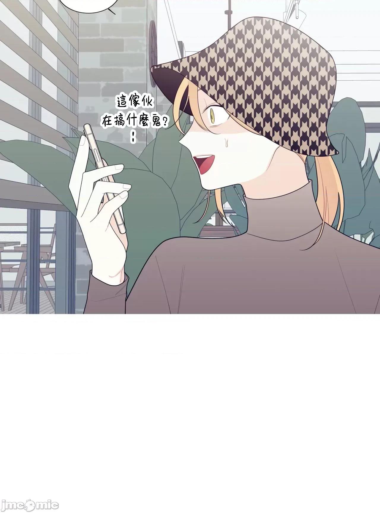 這都什麼事兒啊? 這是怎麼回事 128 第71页